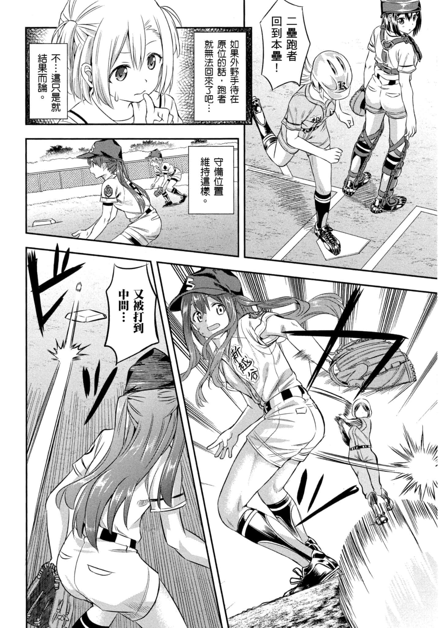 第 161 页