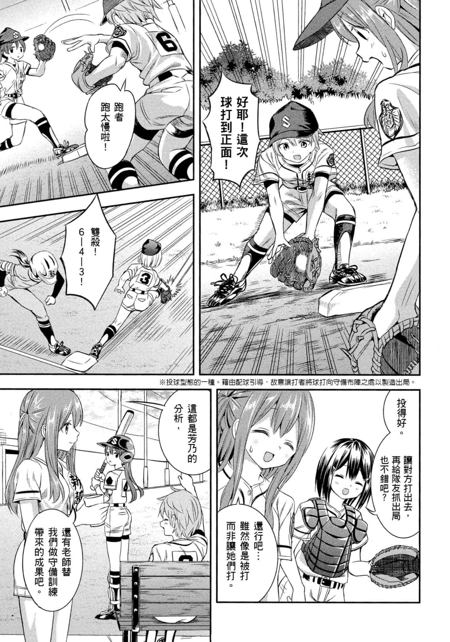 第 162 页