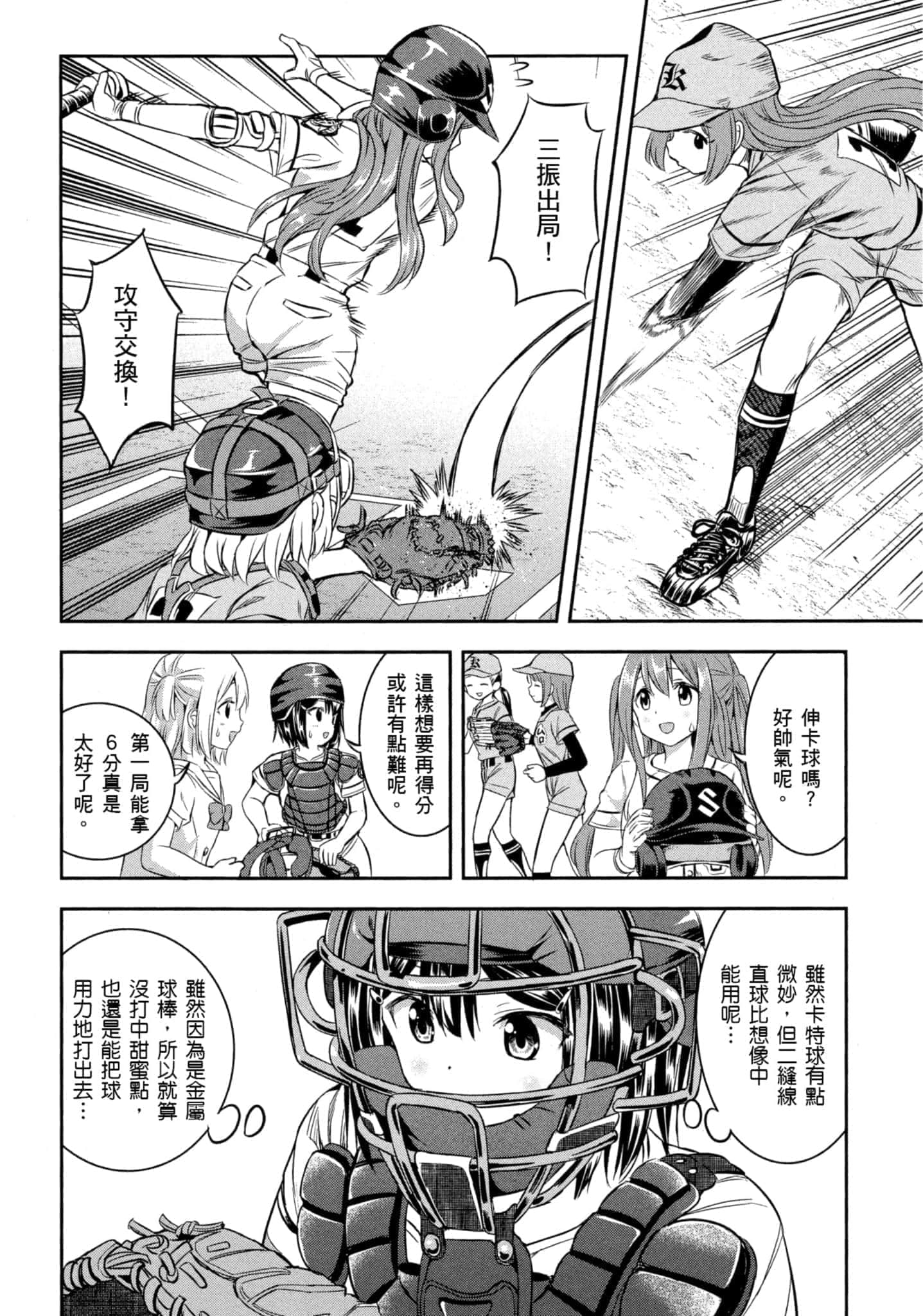第 163 页