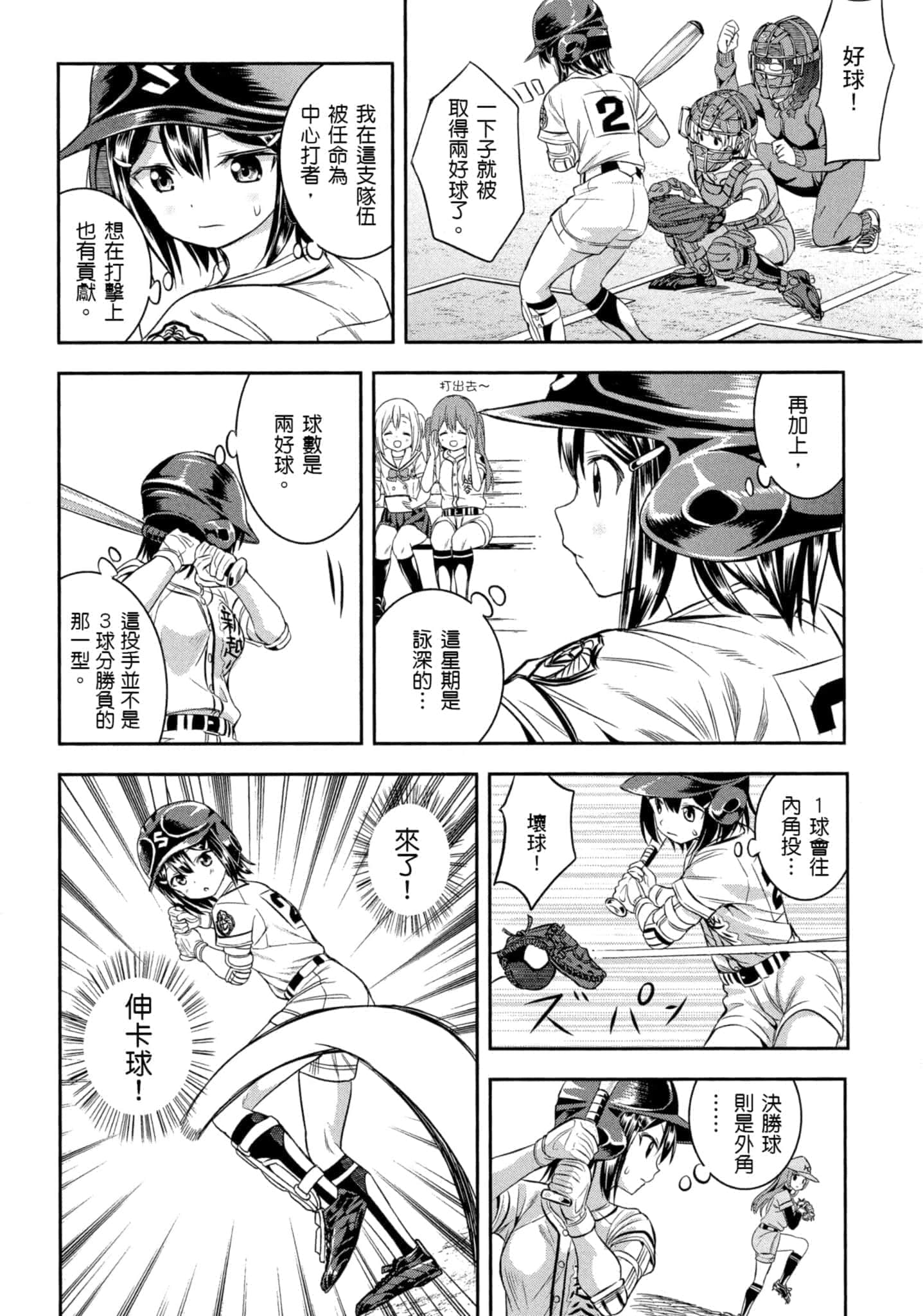 第 165 页