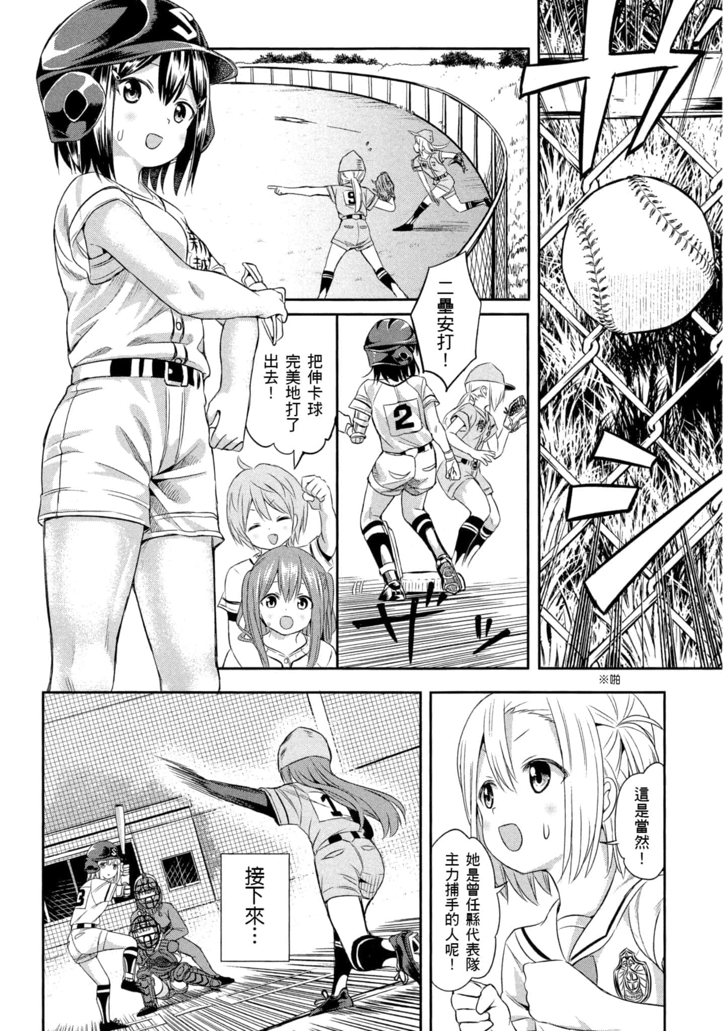 第 167 页