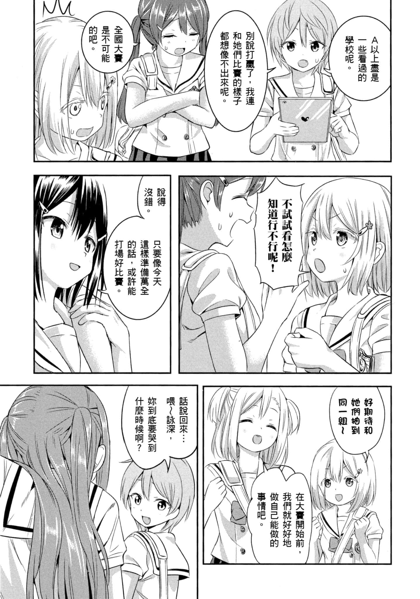 第 176 页