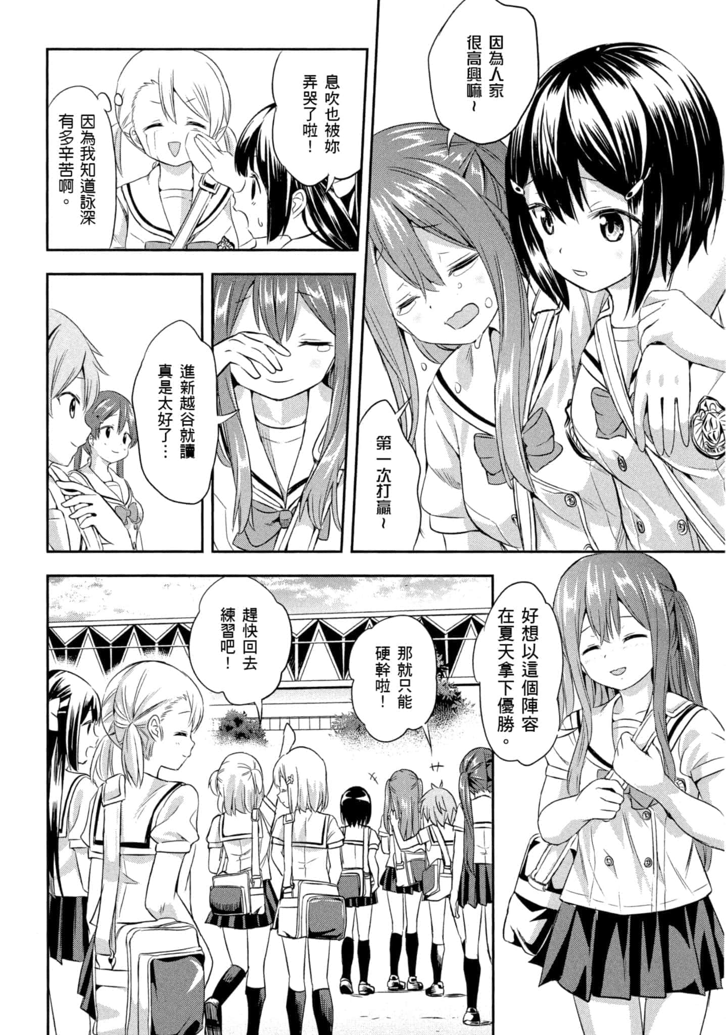 第 177 页