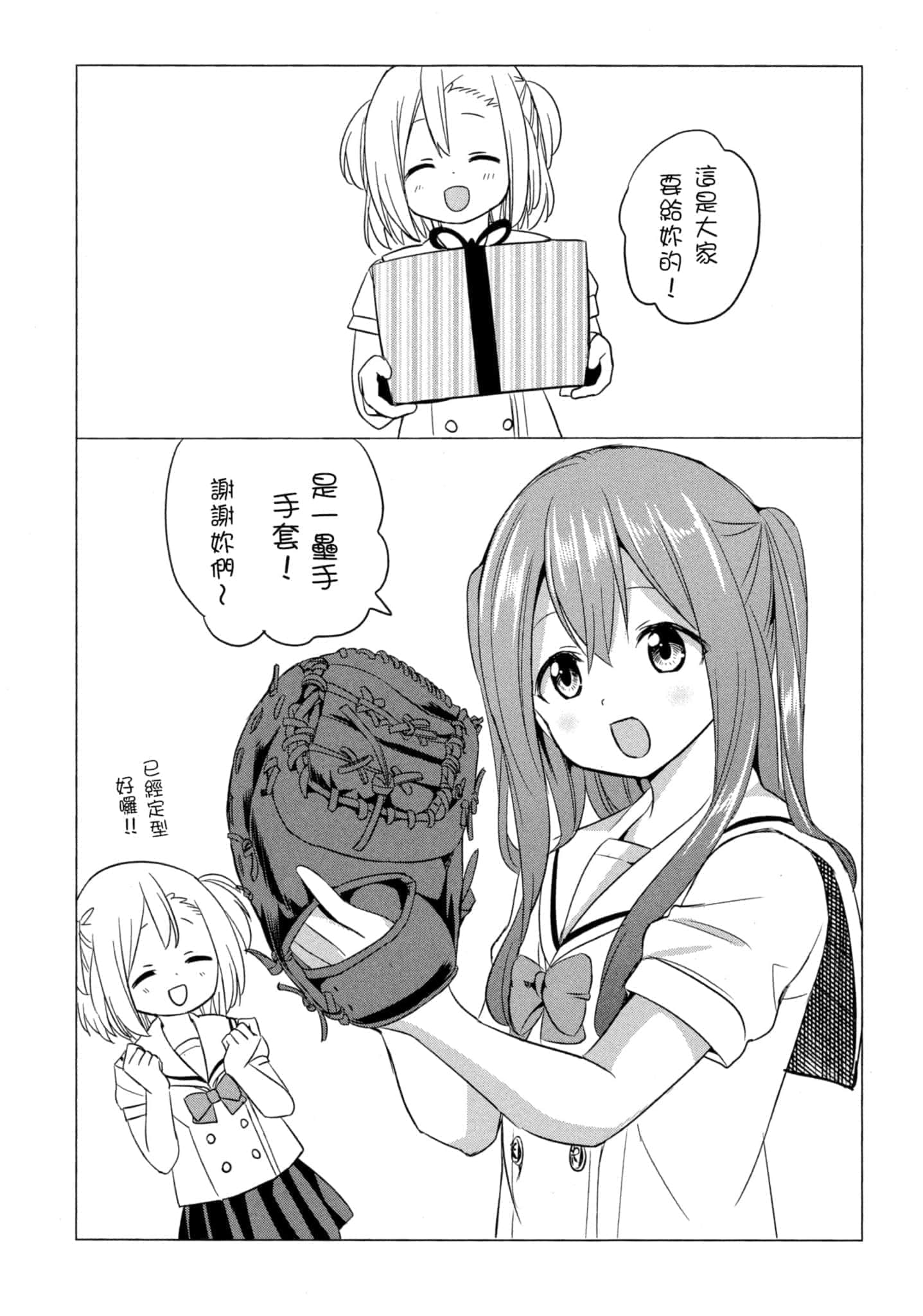第 178 页