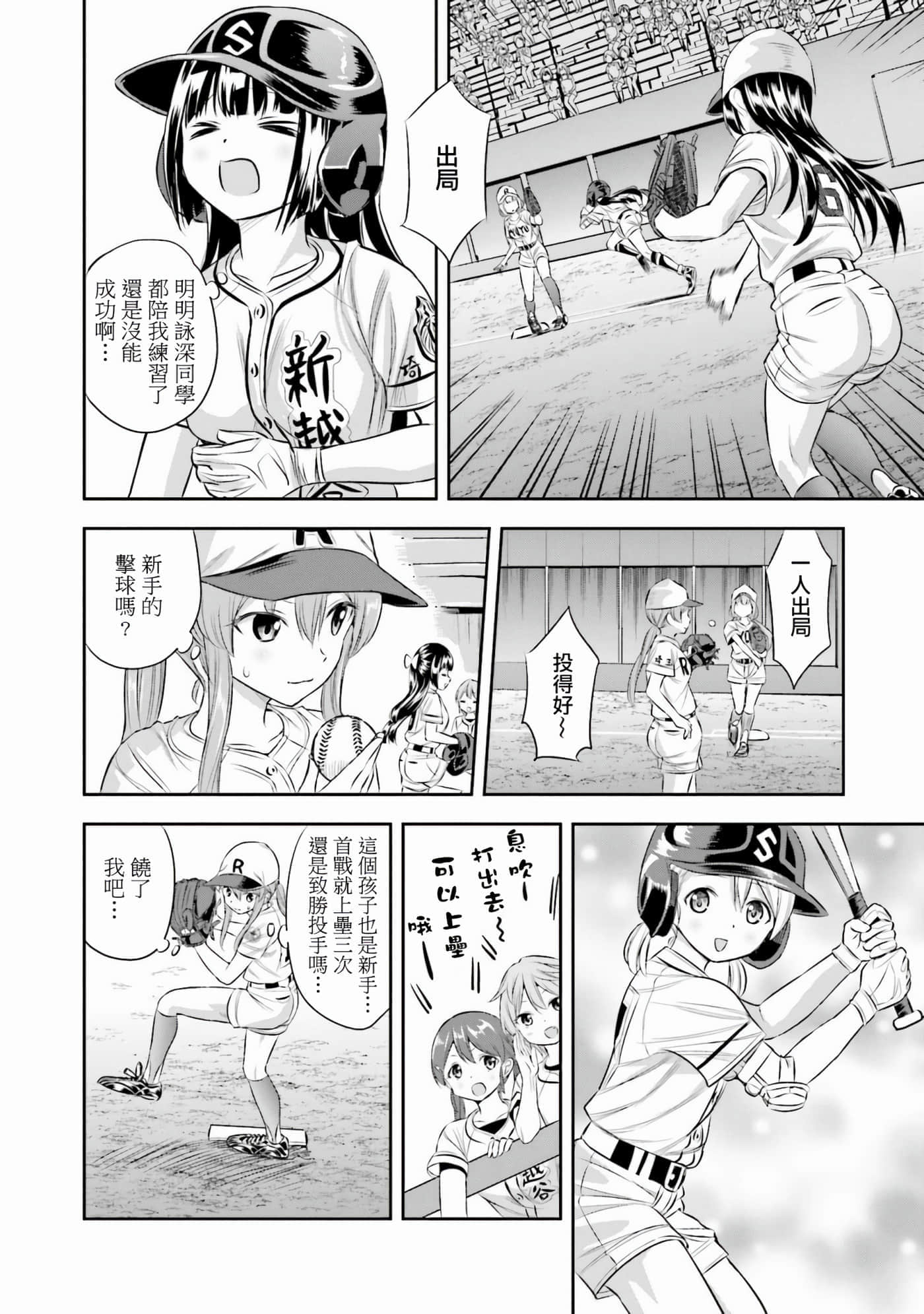 第 20 页