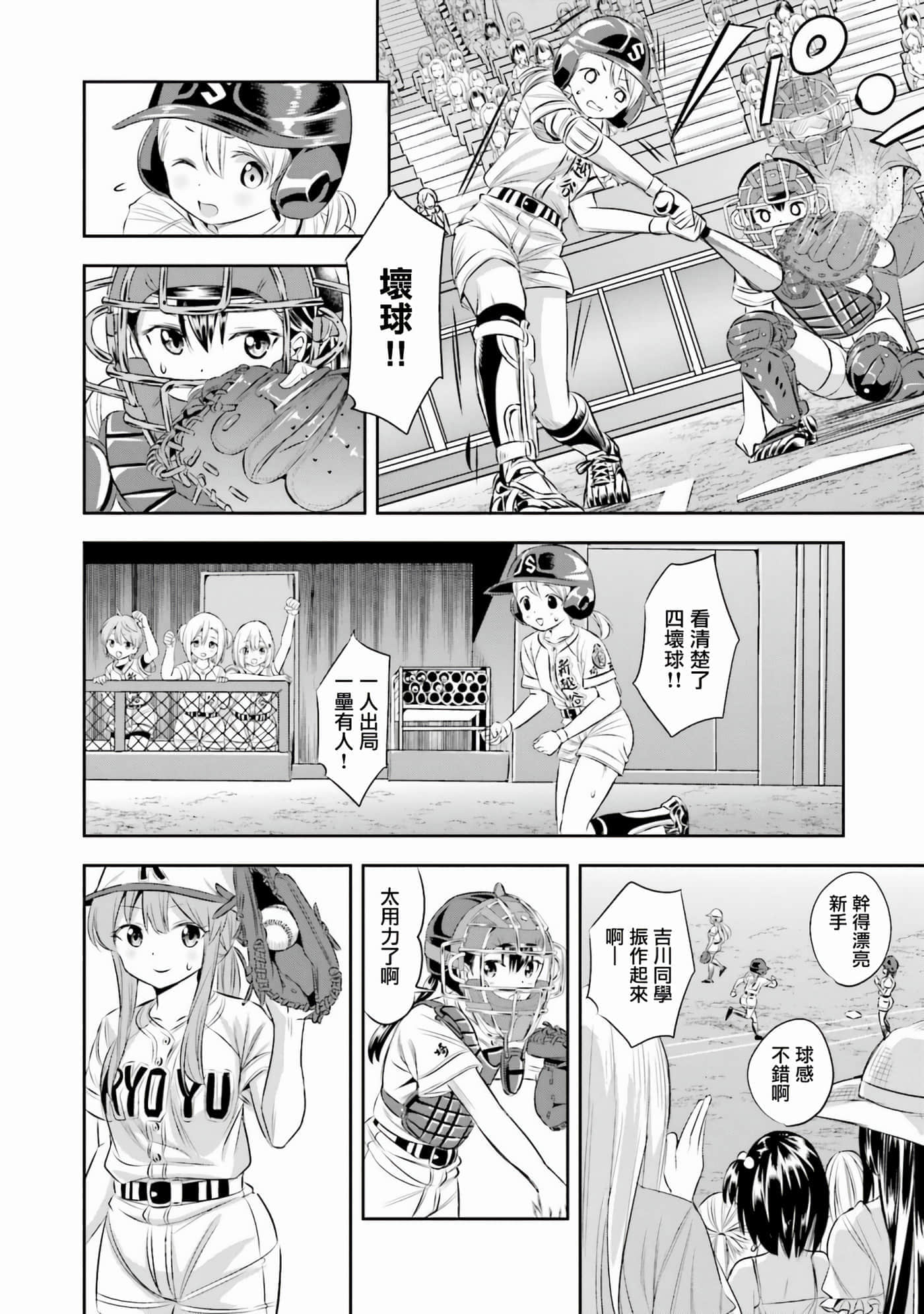 第 22 页