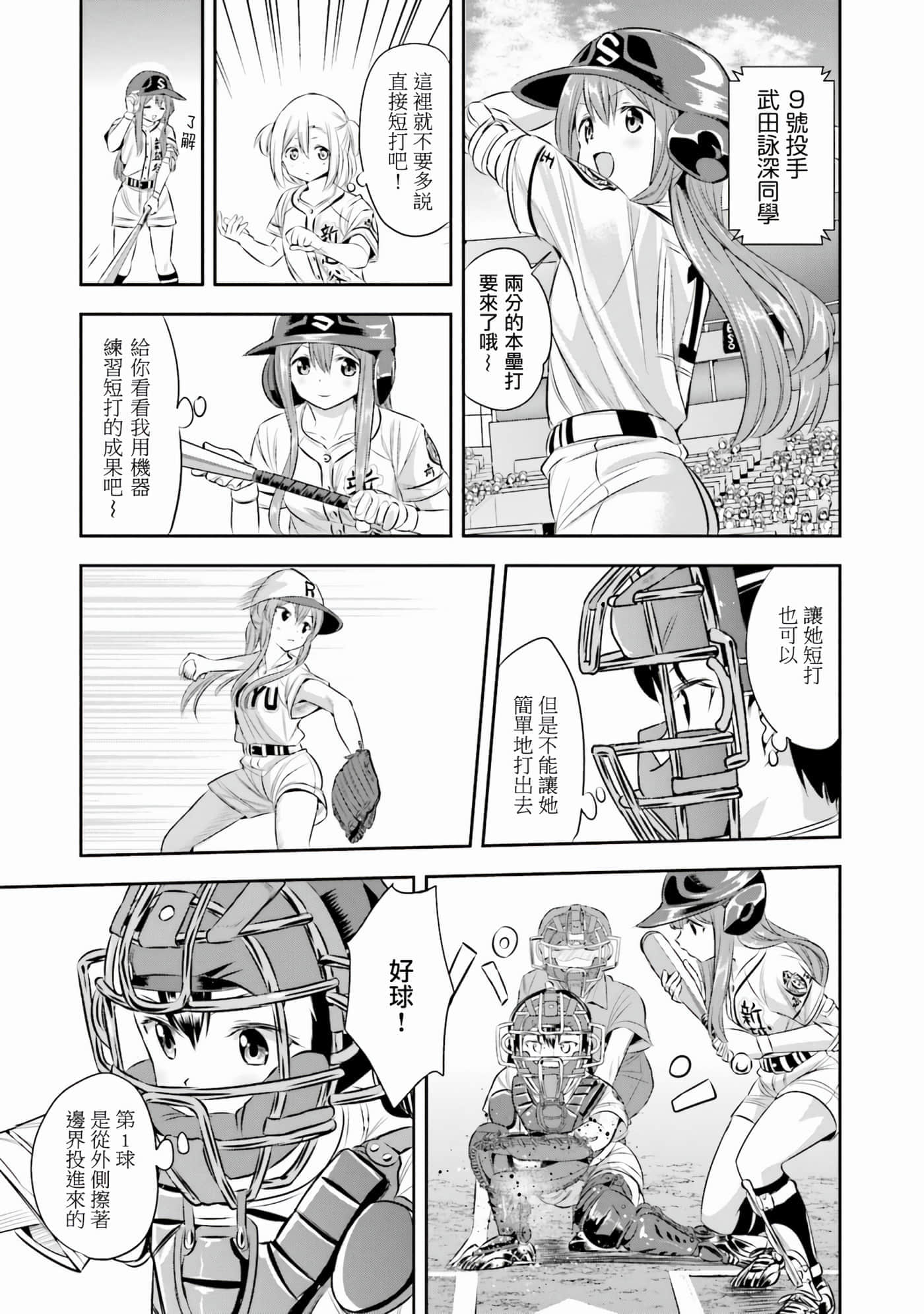 第 23 页