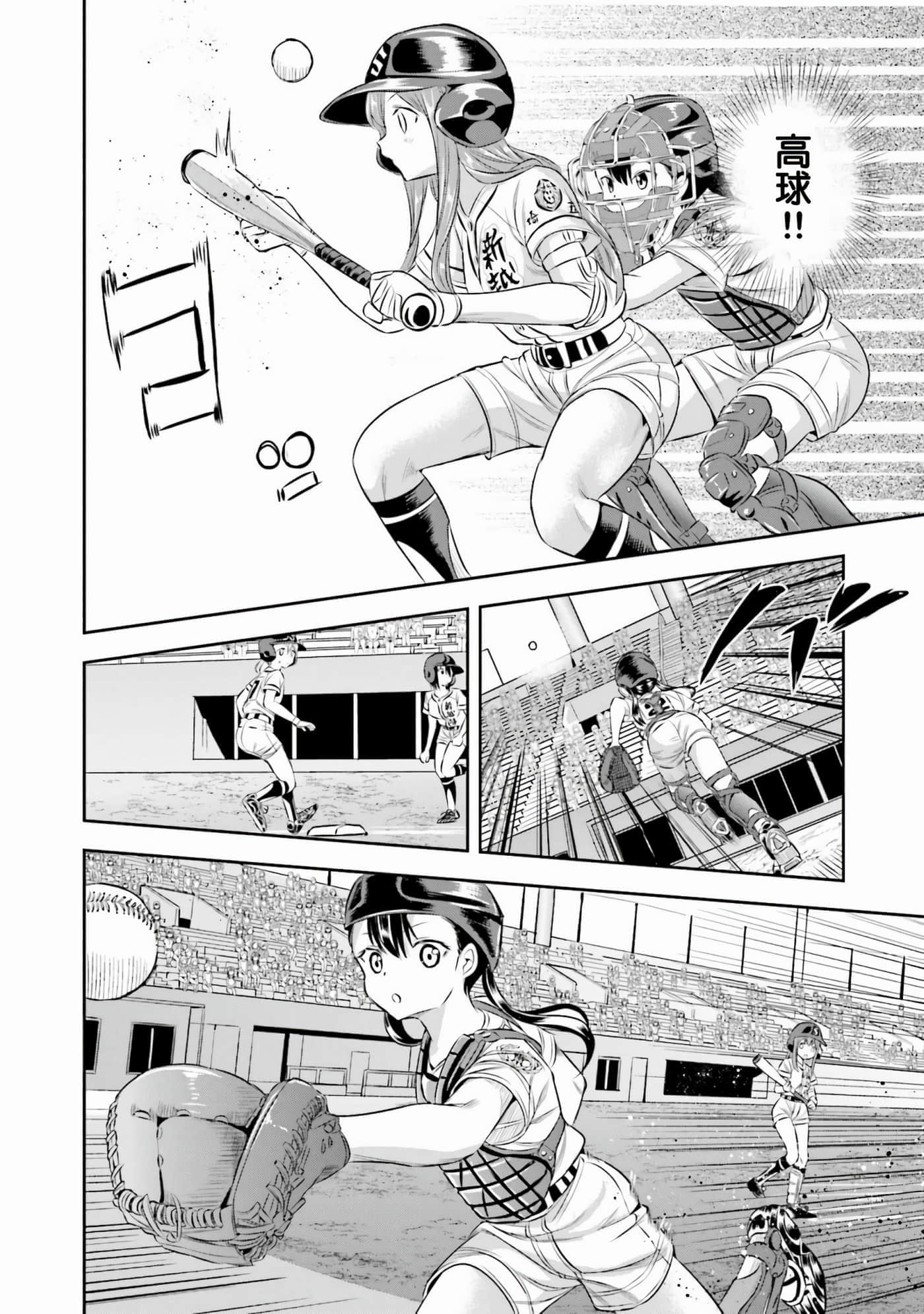 第 24 页
