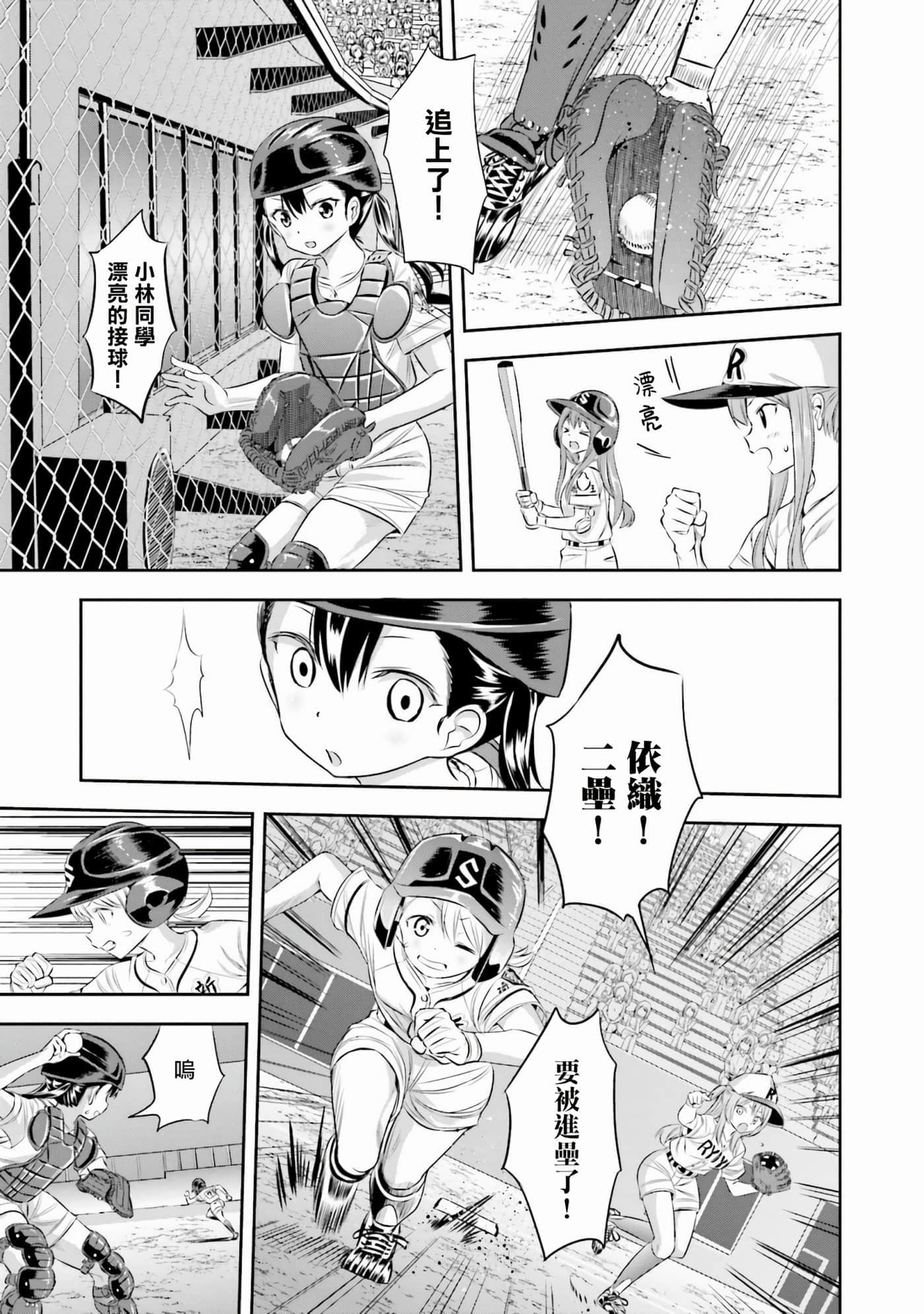 第 25 页