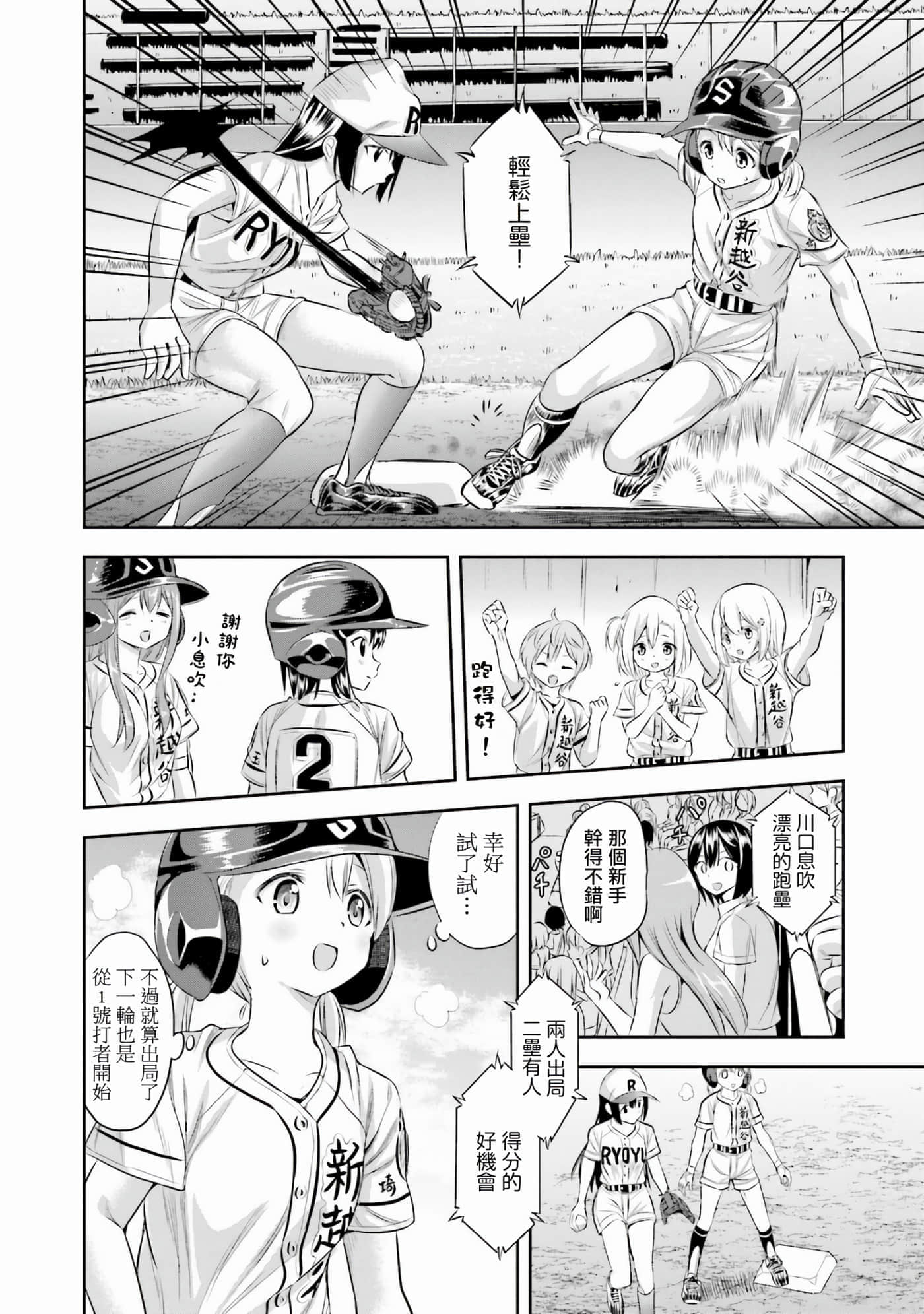 第 26 页