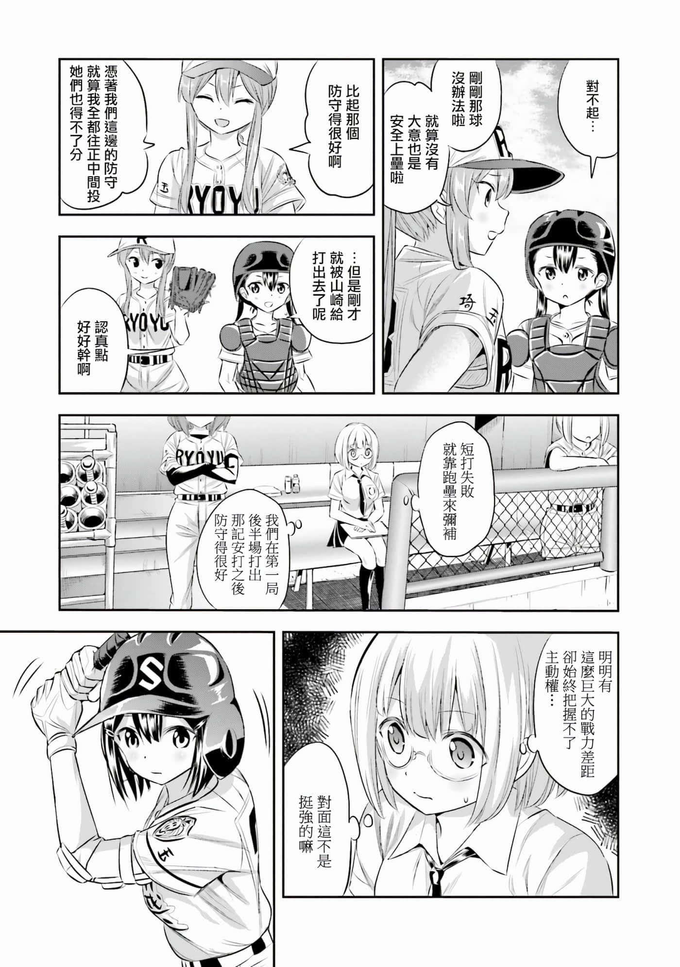 第 27 页