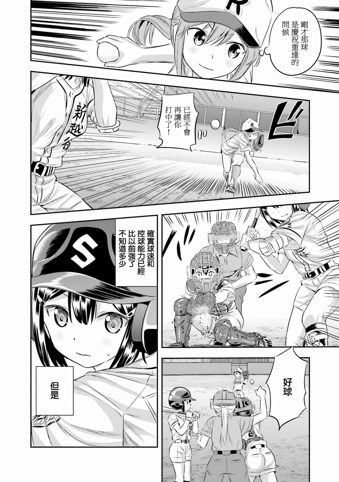 第 28 页
