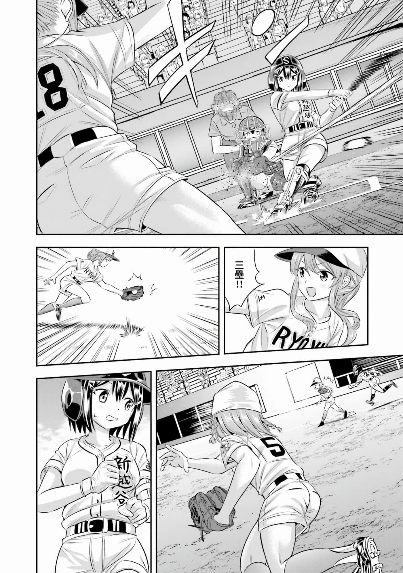 第 30 页
