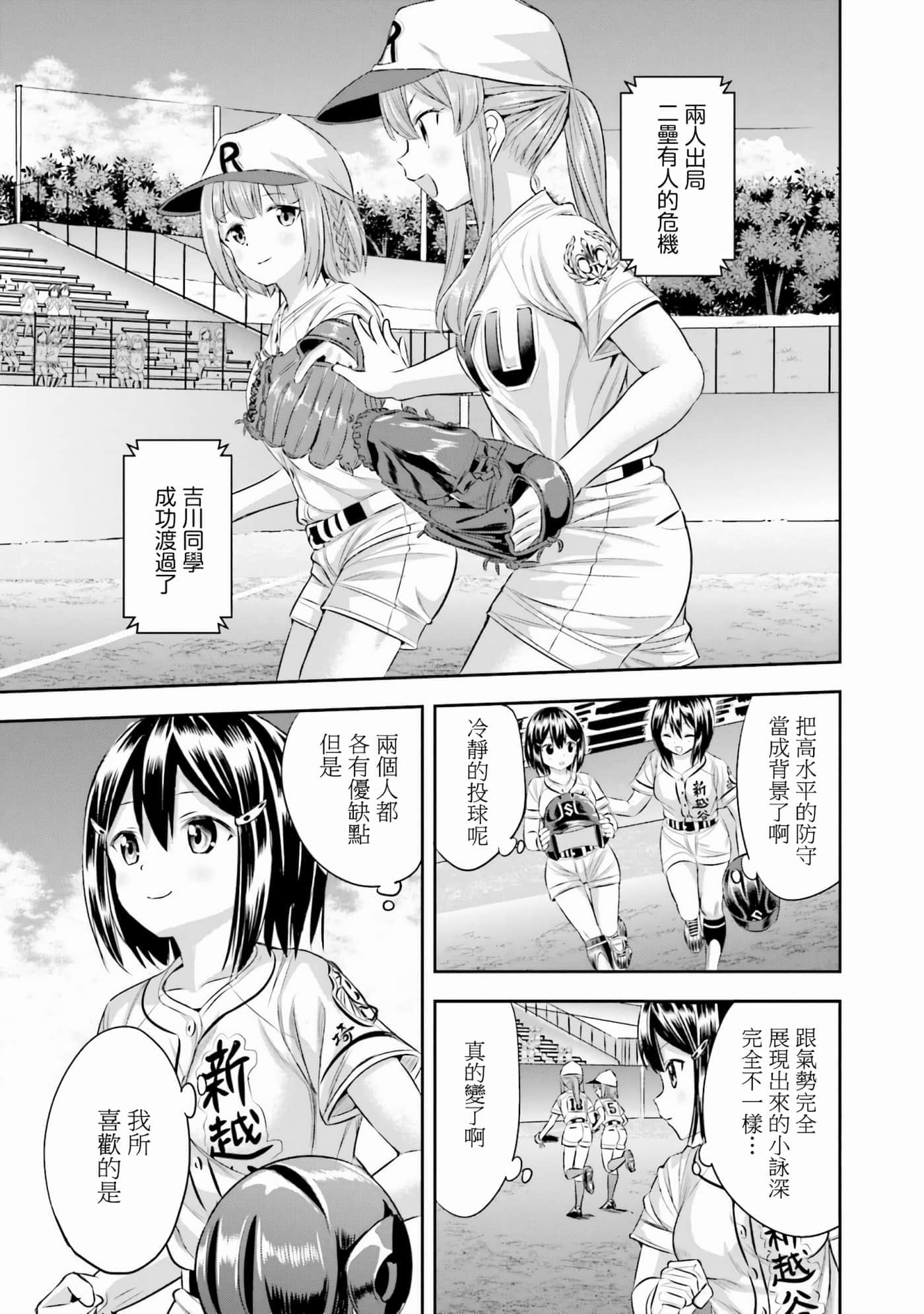 第 31 页