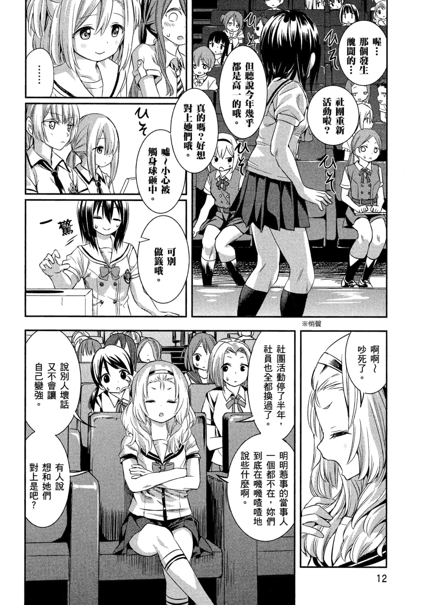 第 13 页