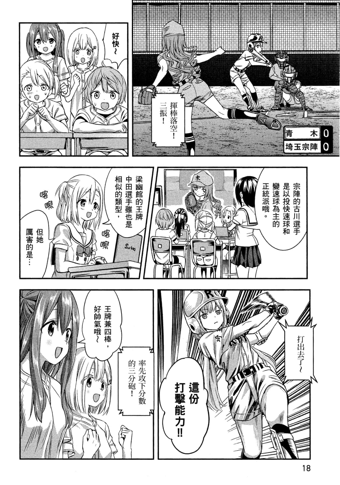 第 19 页