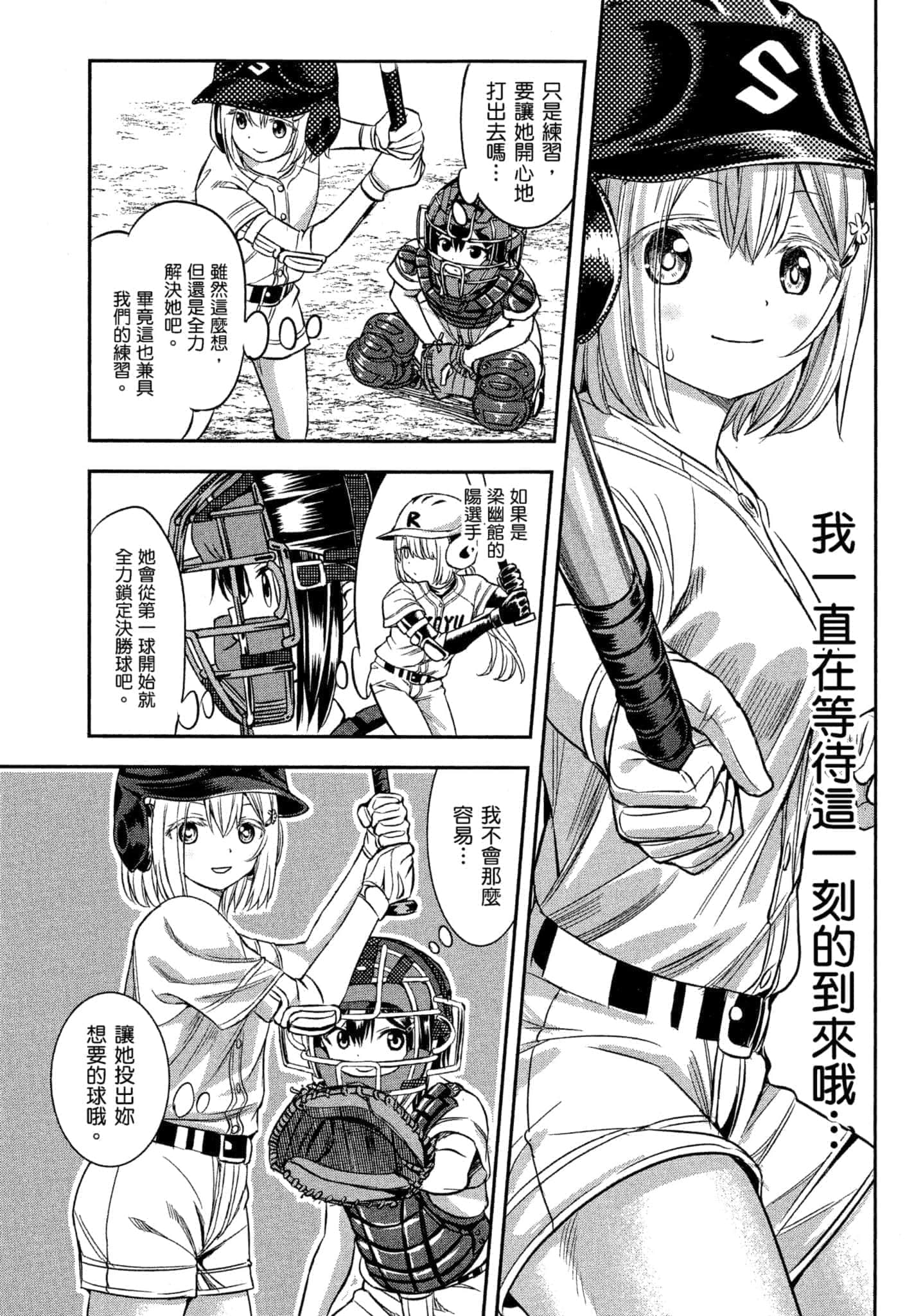 第 22 页
