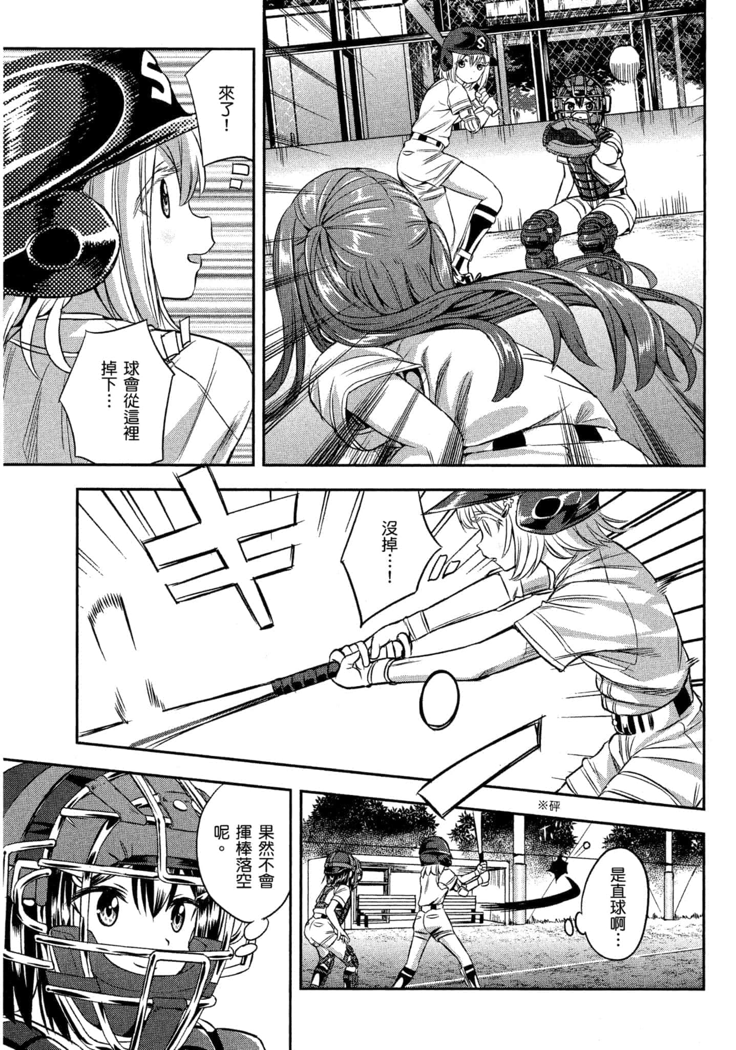 第 24 页