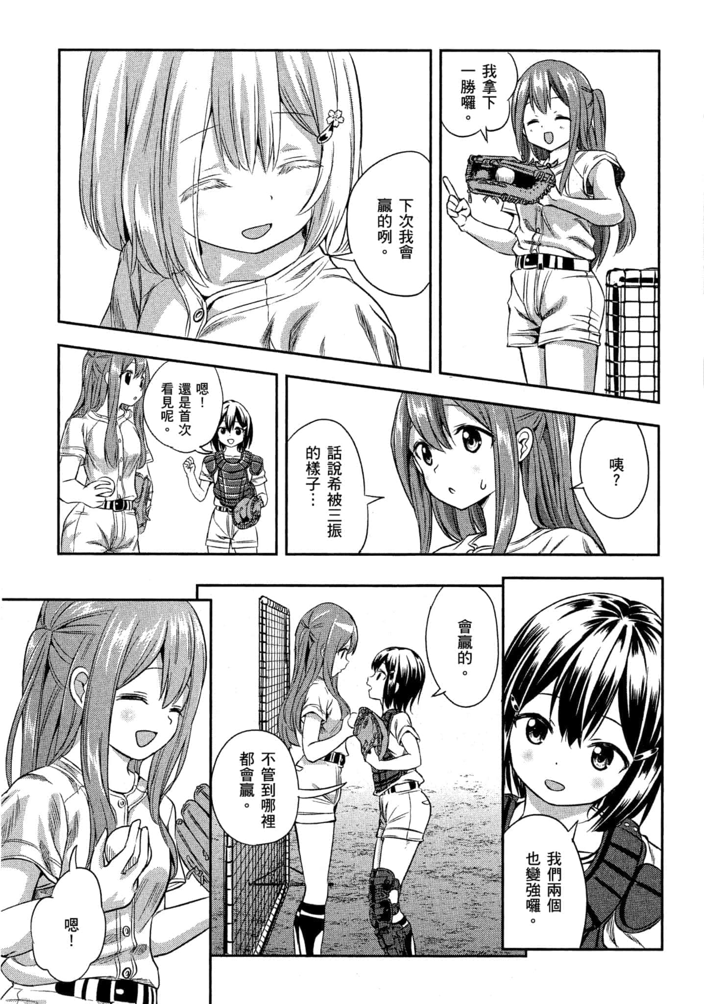 第 28 页