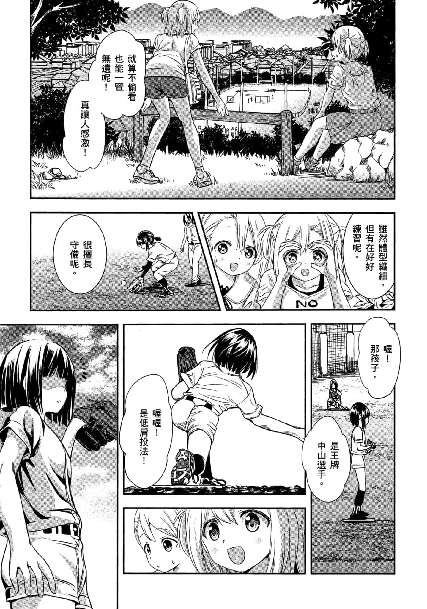 第 30 页