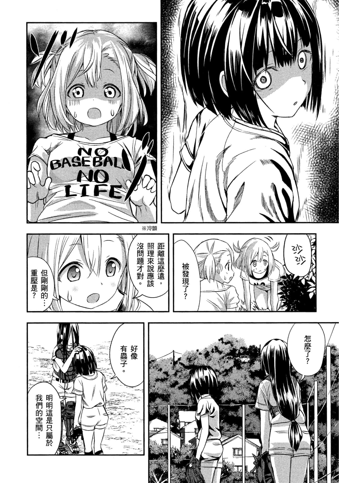 第 31 页