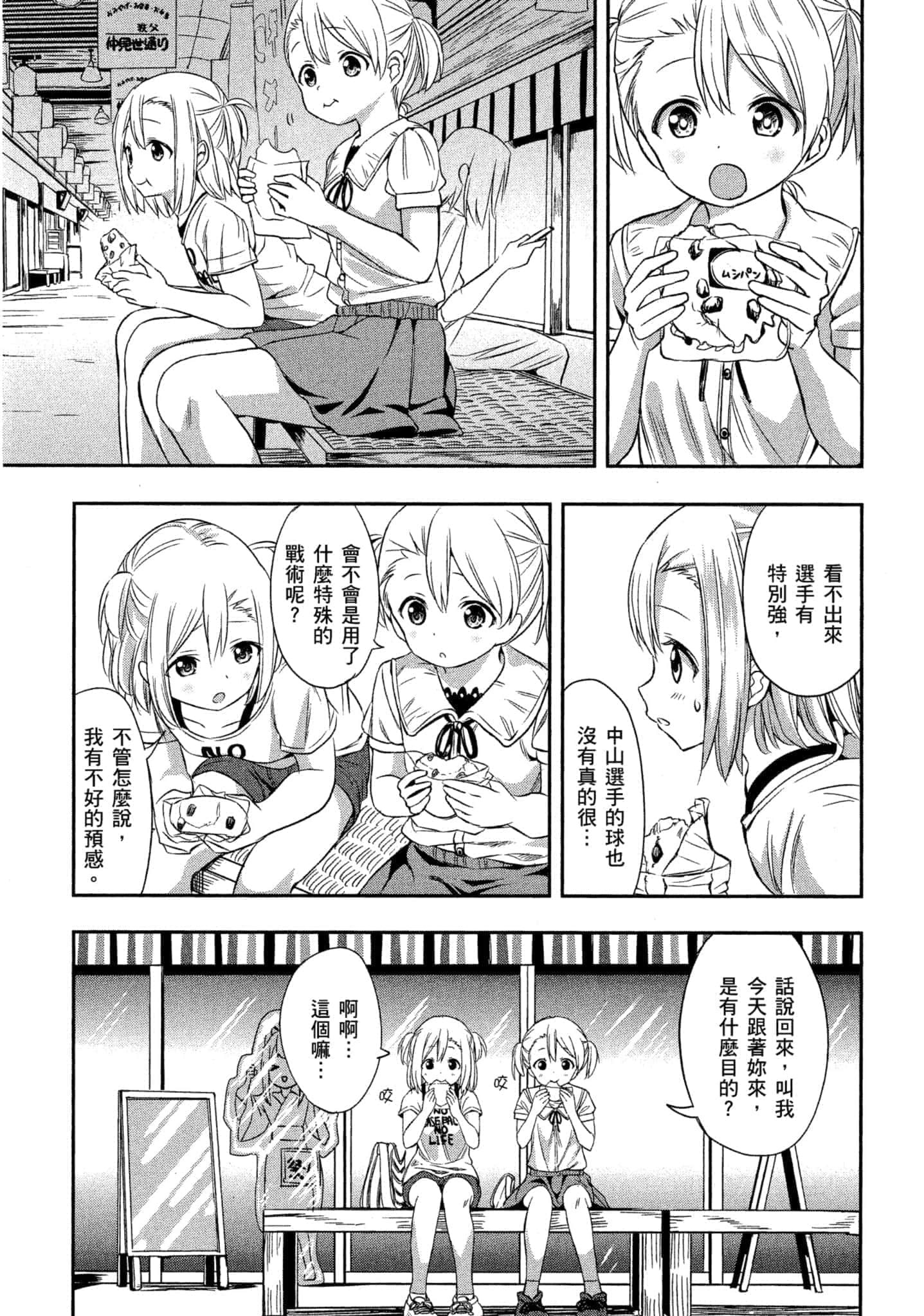 第 32 页