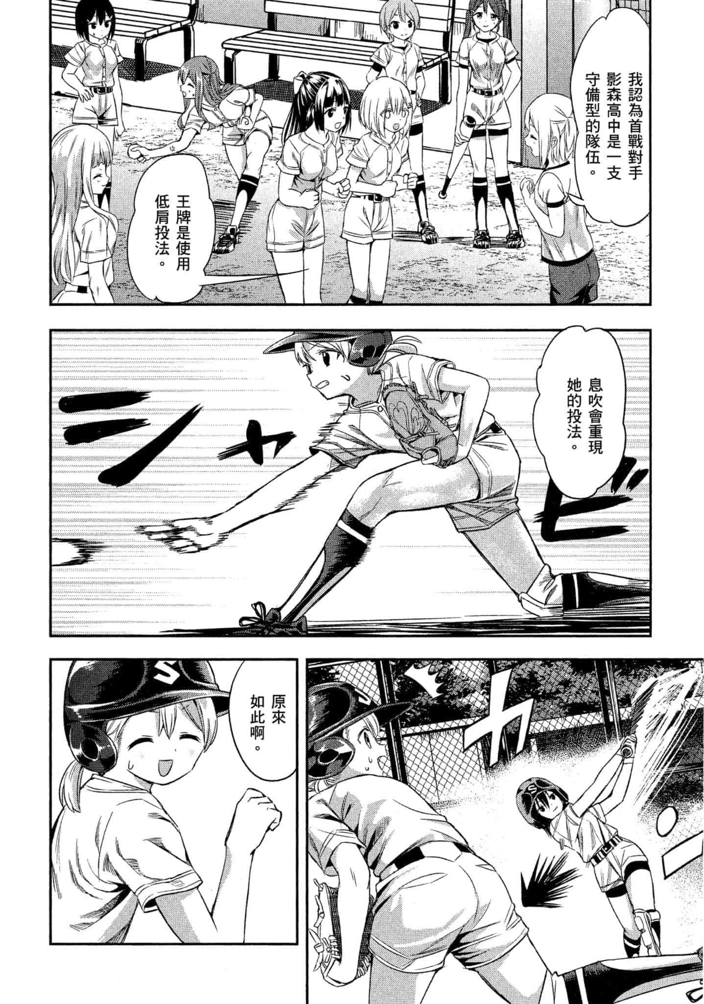 第 33 页