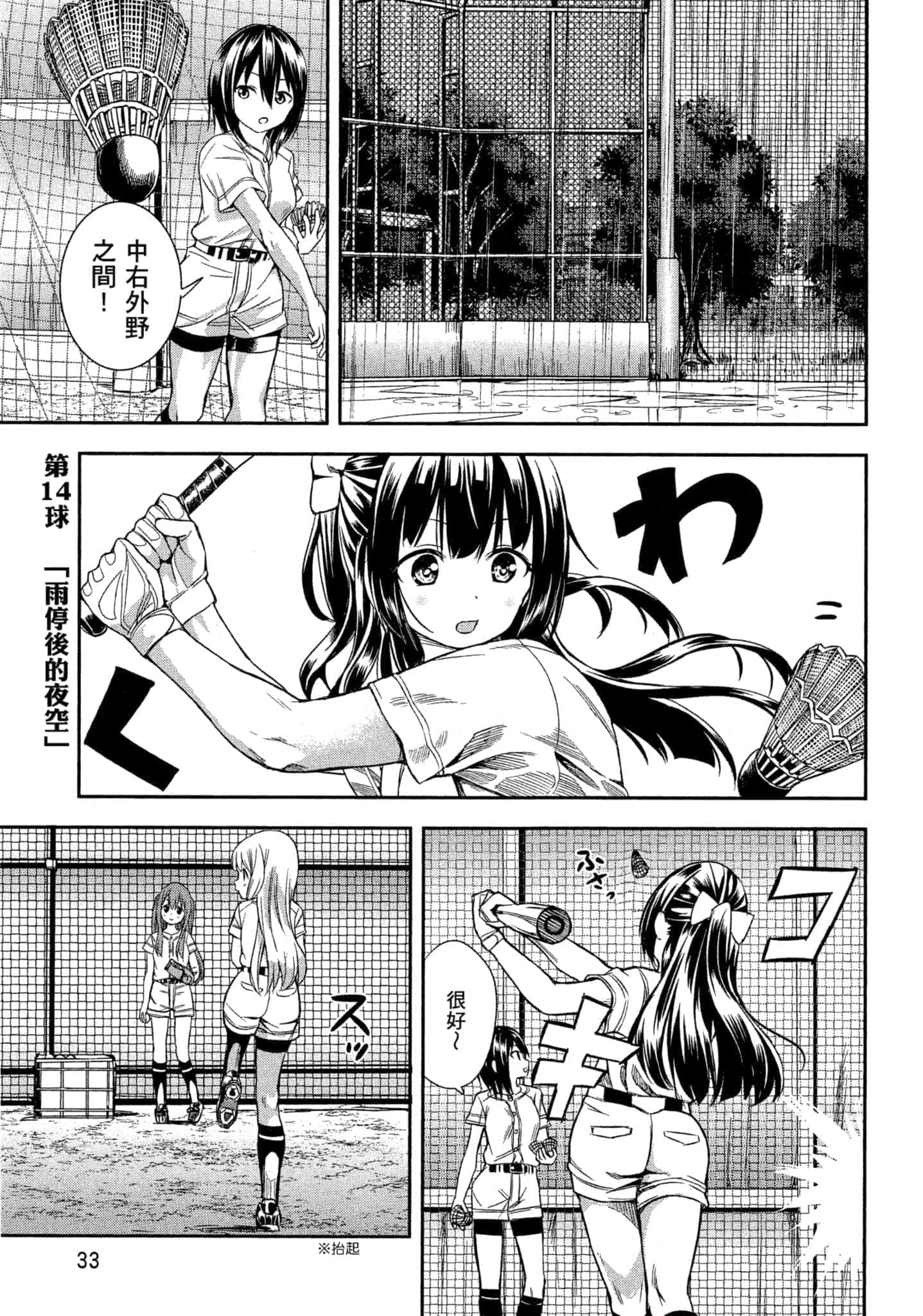第 34 页