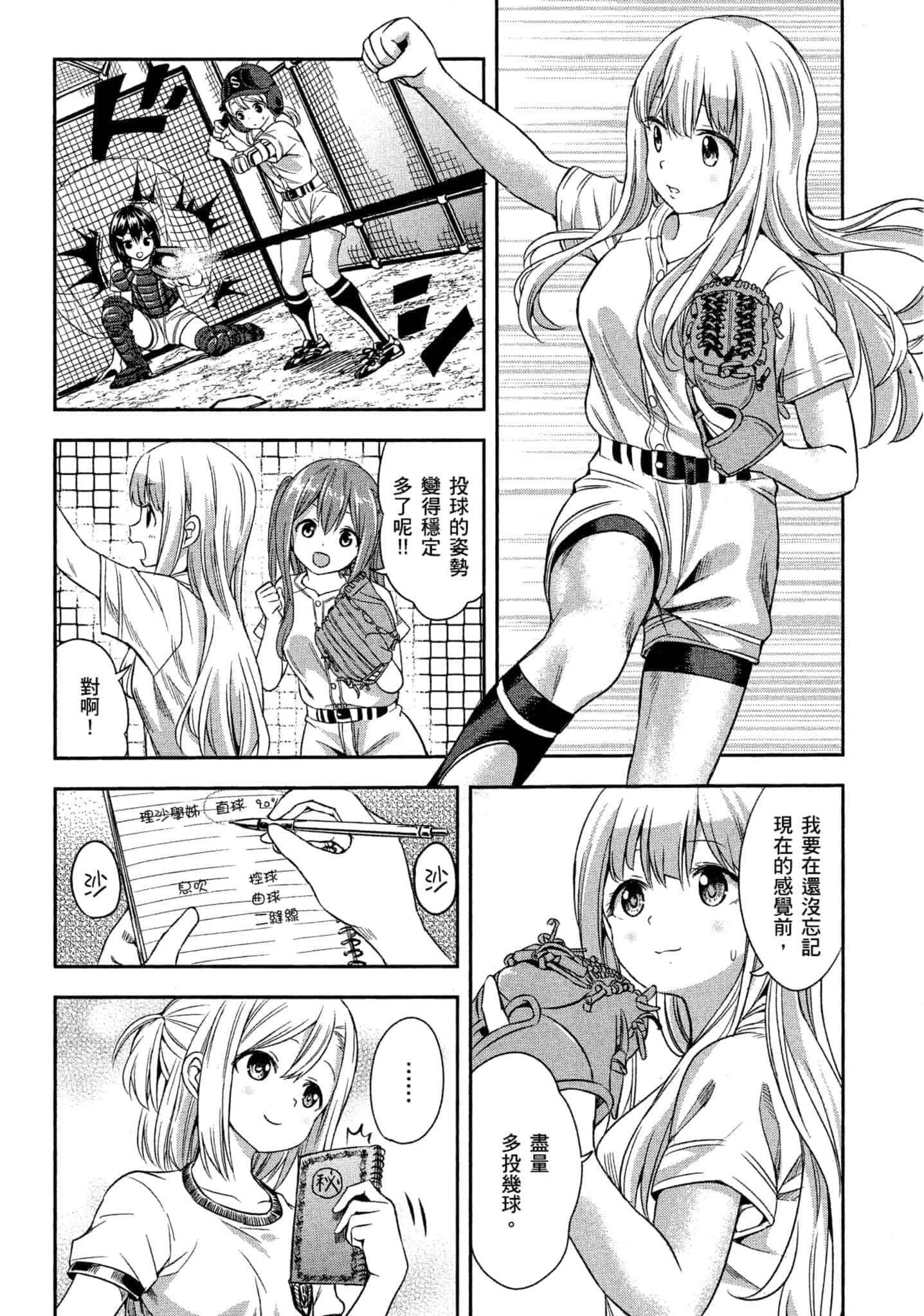 第 35 页