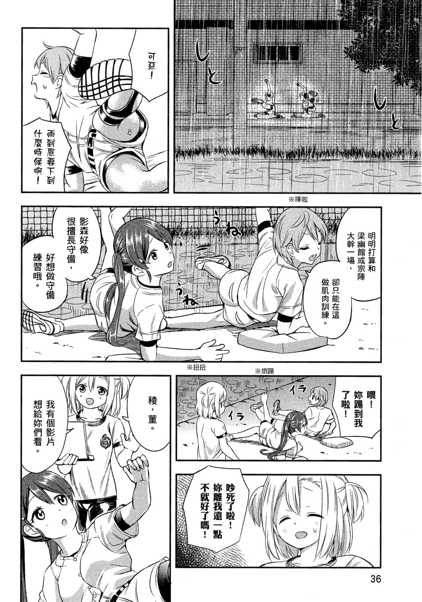第 37 页