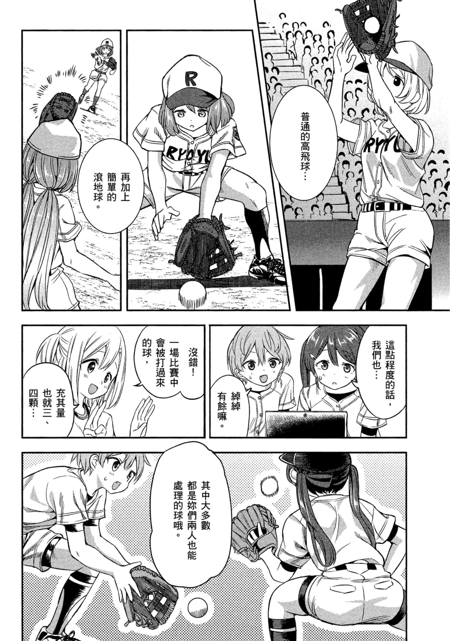 第 39 页