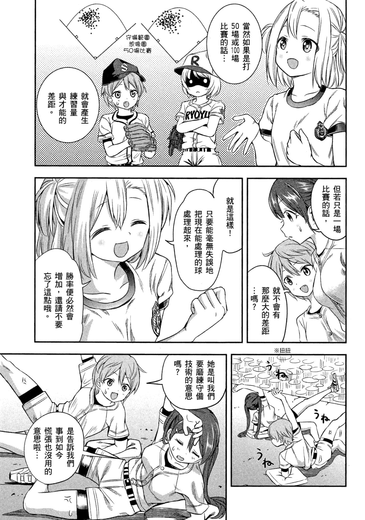 第 40 页