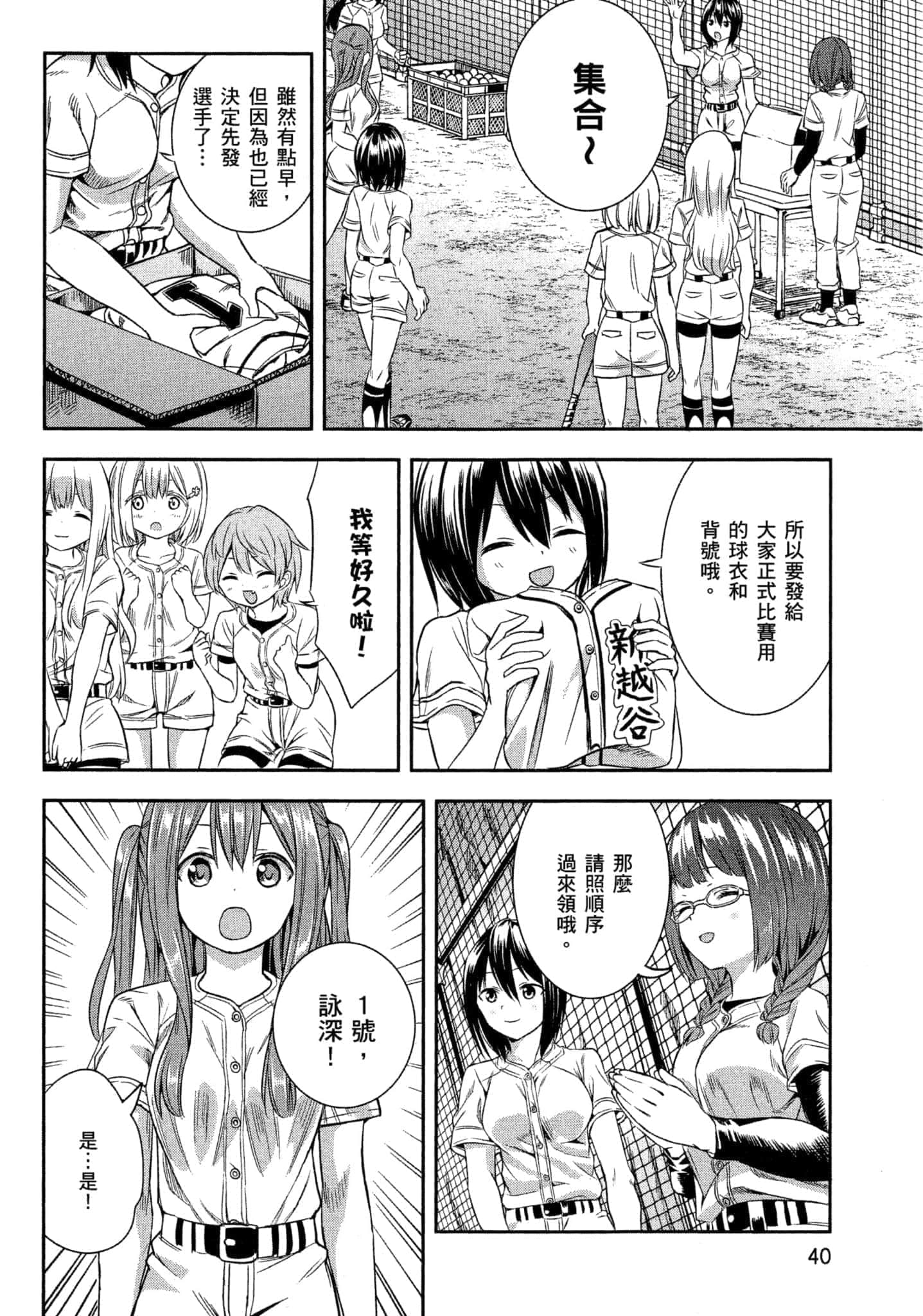 第 41 页