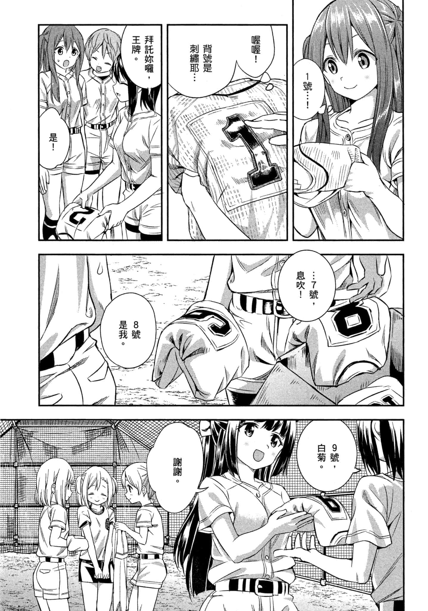 第 42 页