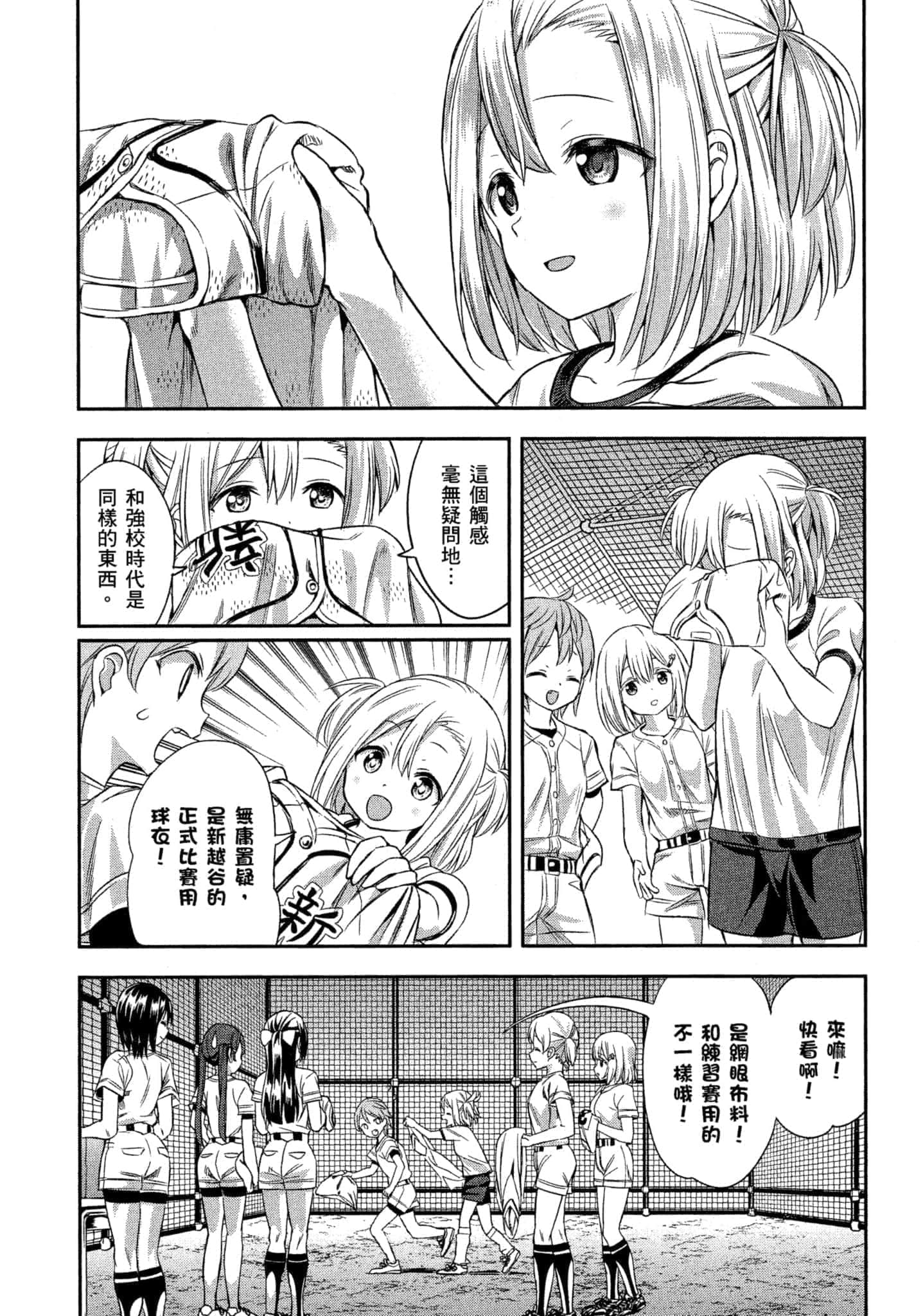 第 44 页