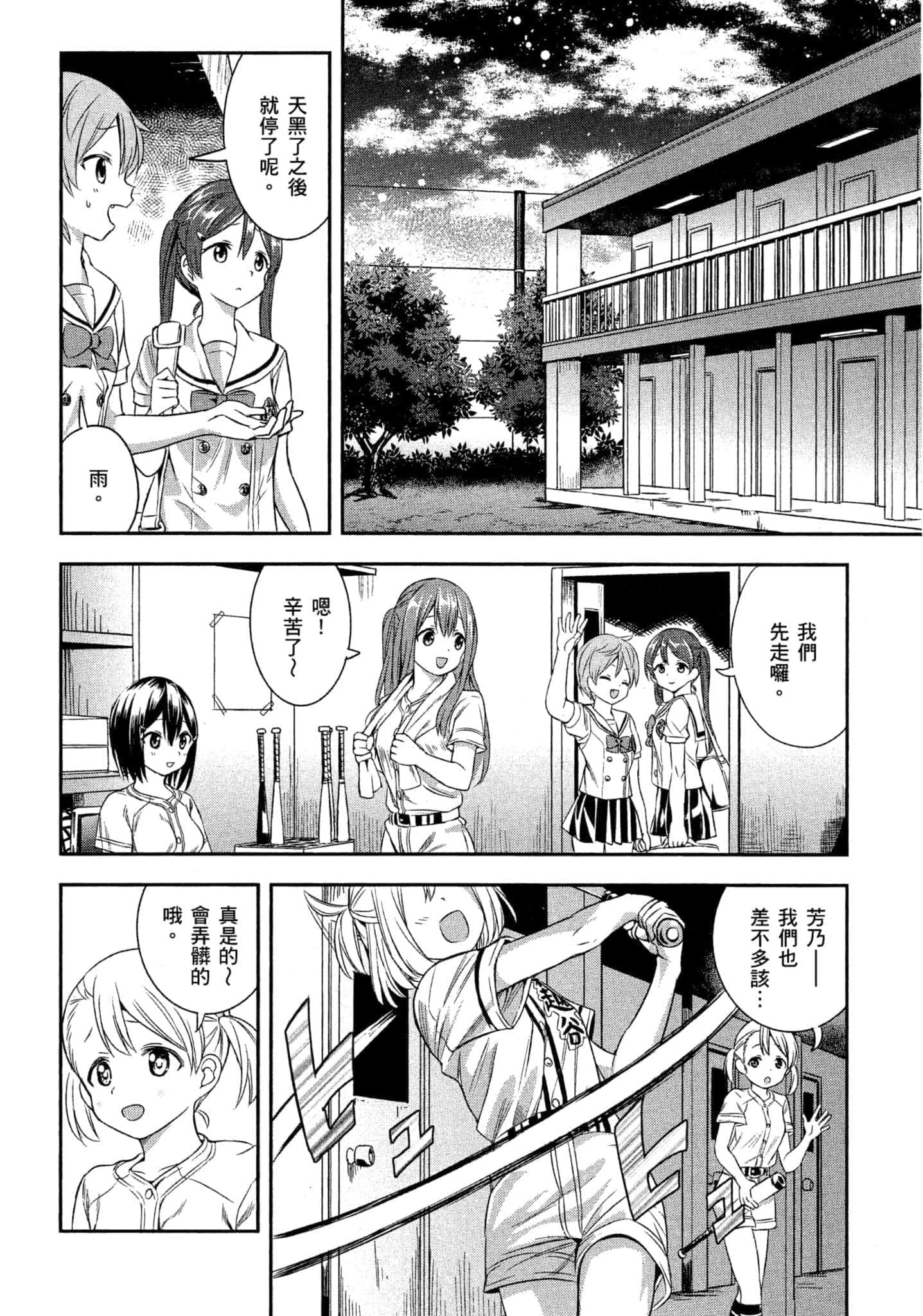 第 45 页