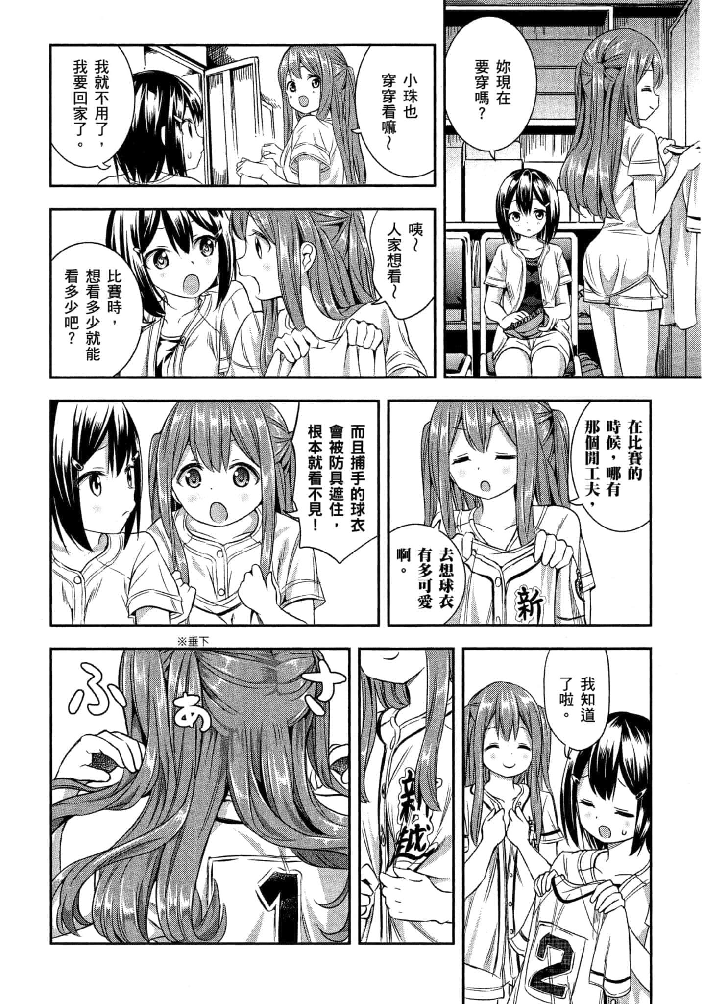 第 47 页