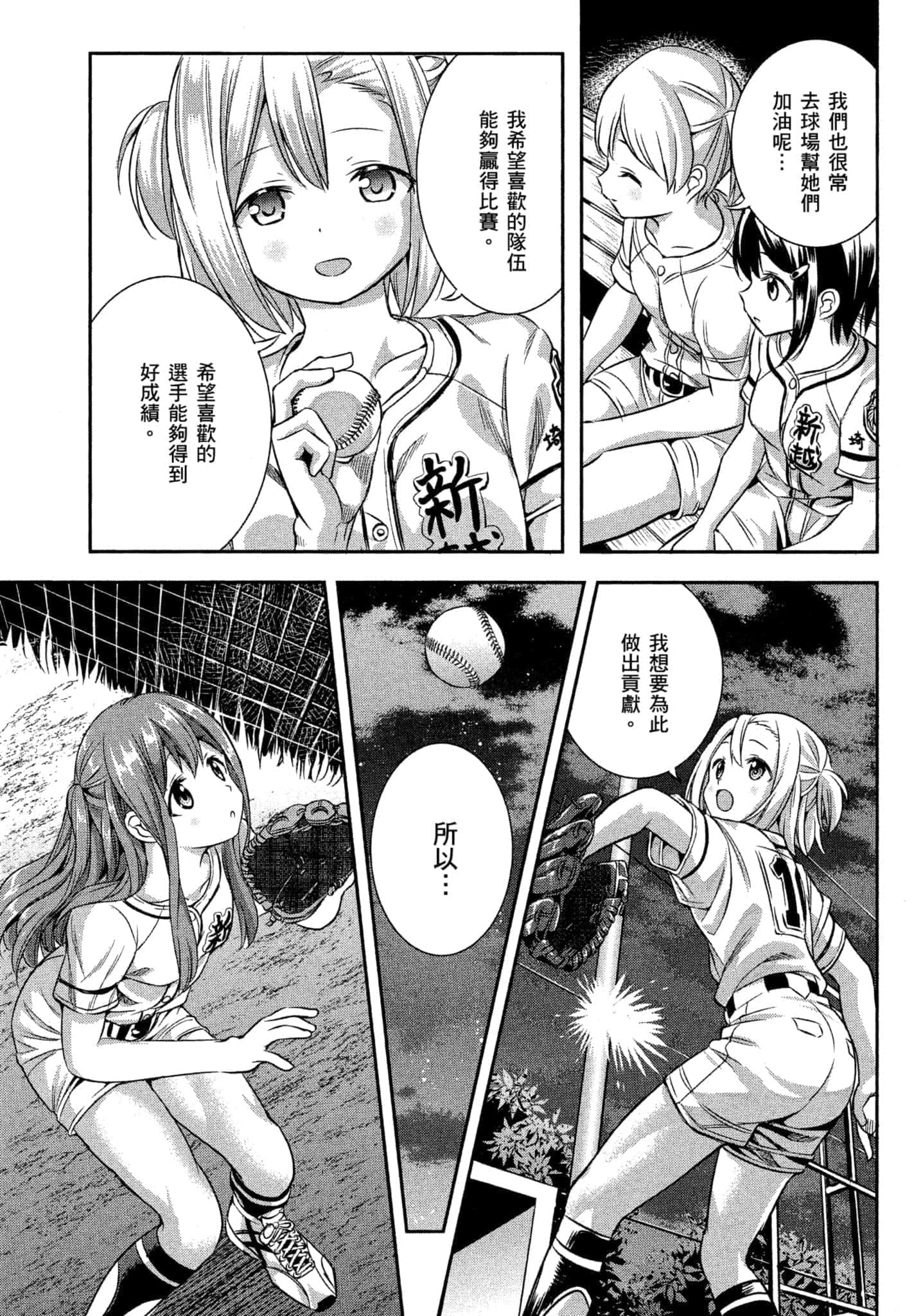 第 56 页