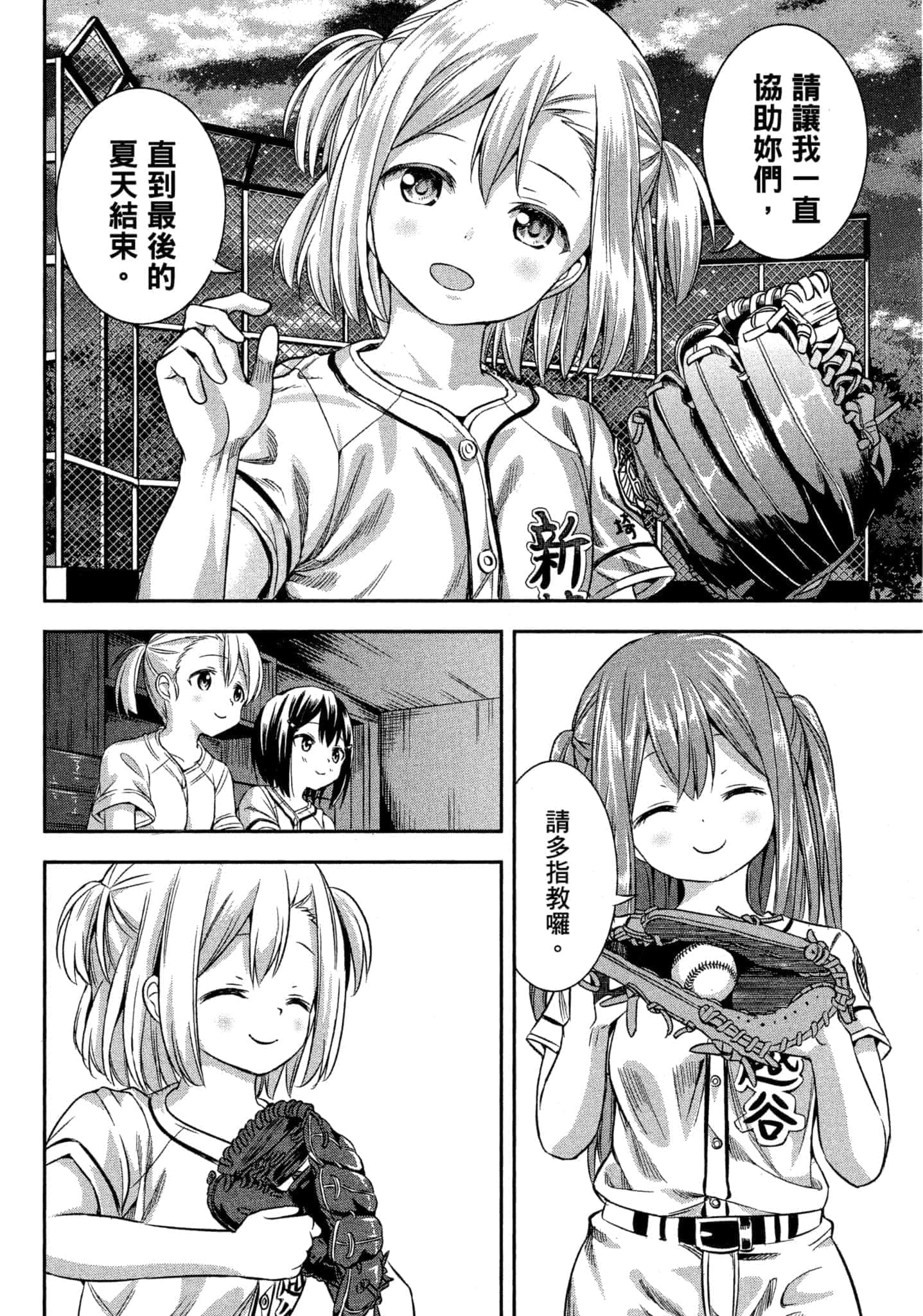 第 57 页