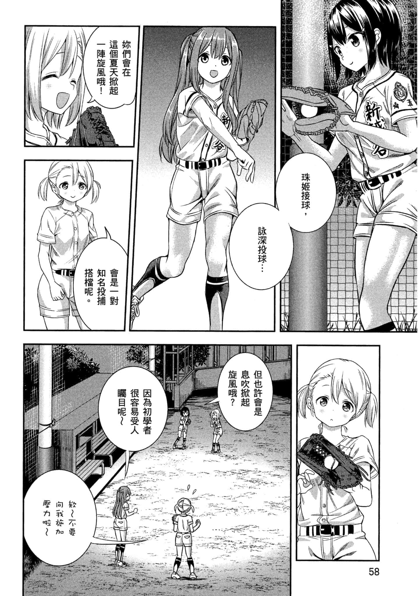 第 59 页