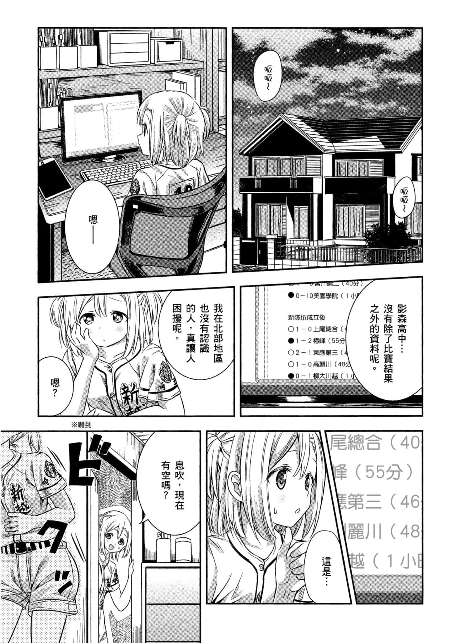 第 60 页