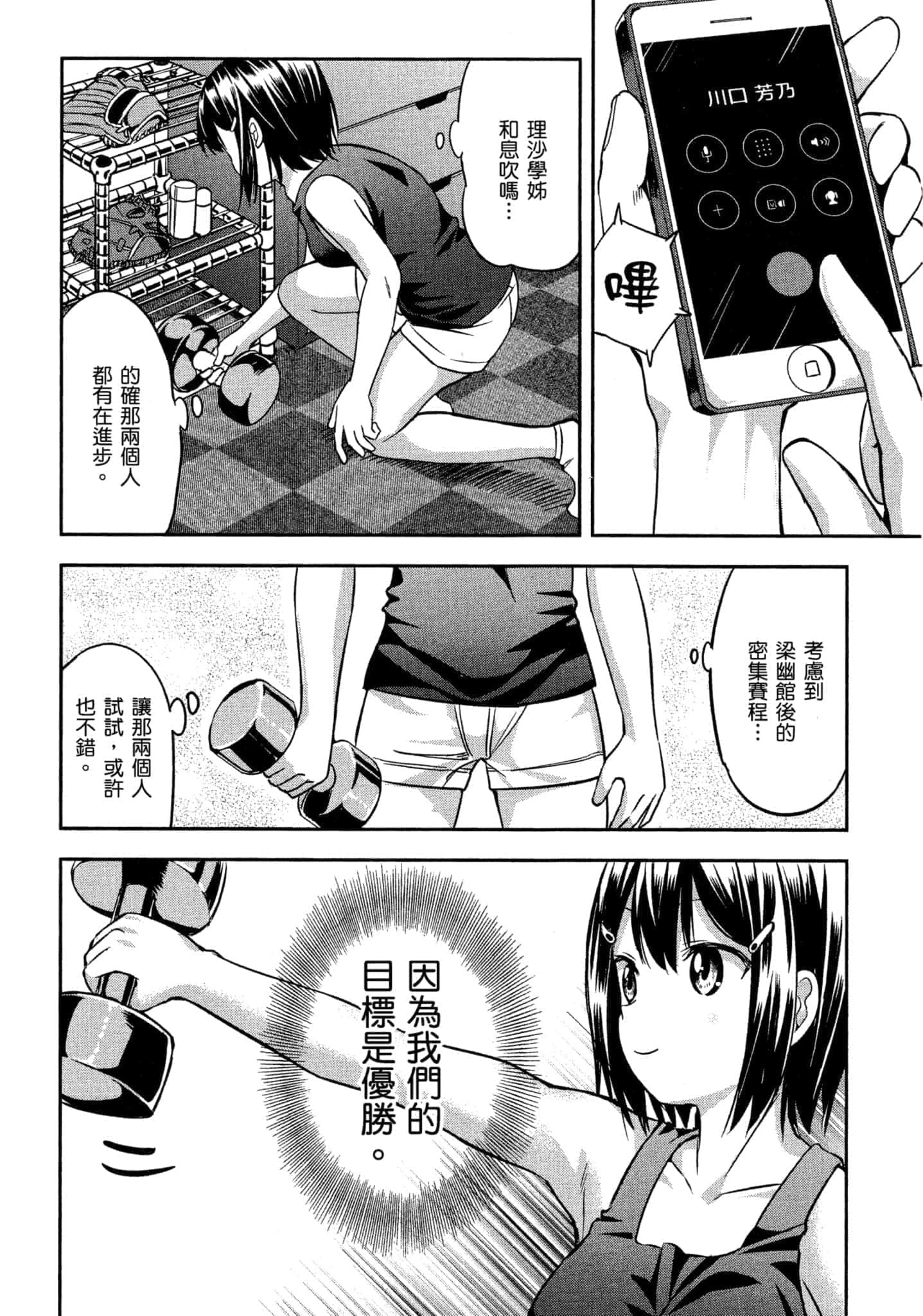 第 65 页