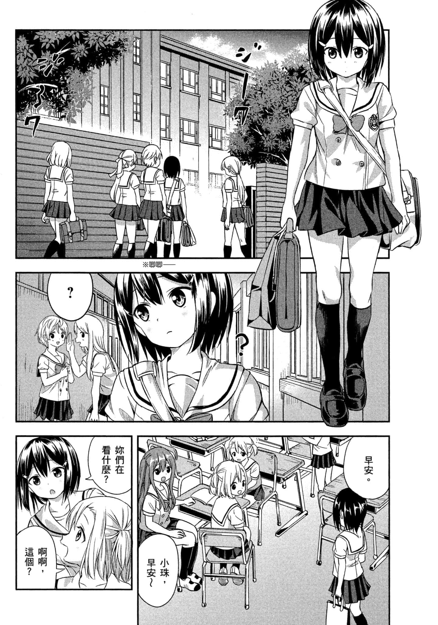 第 67 页