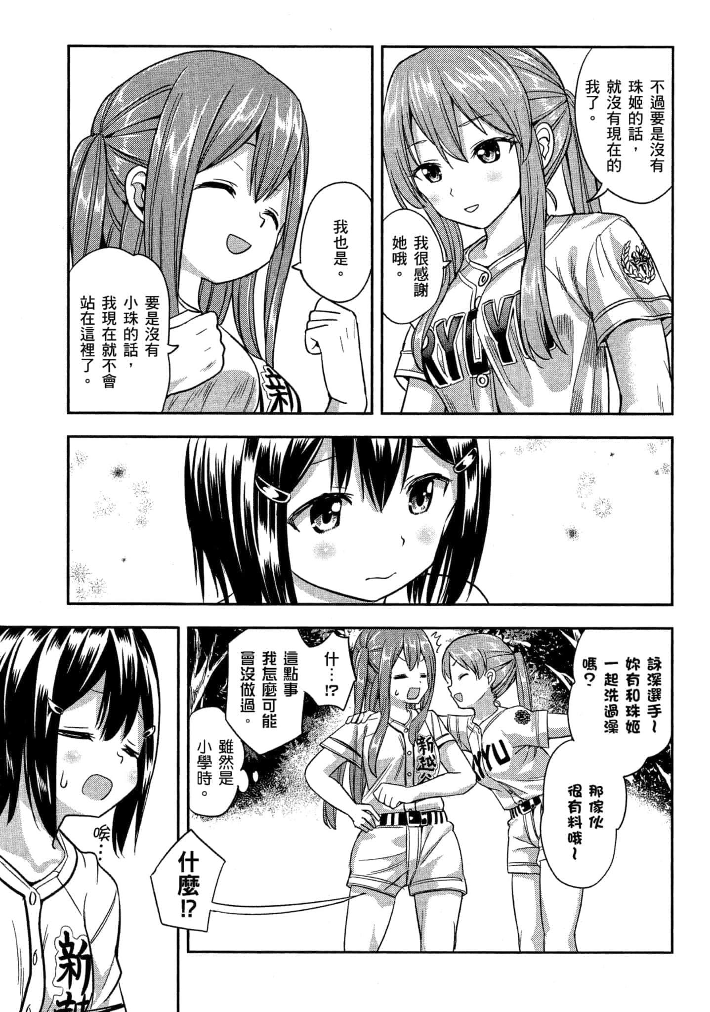 第 84 页