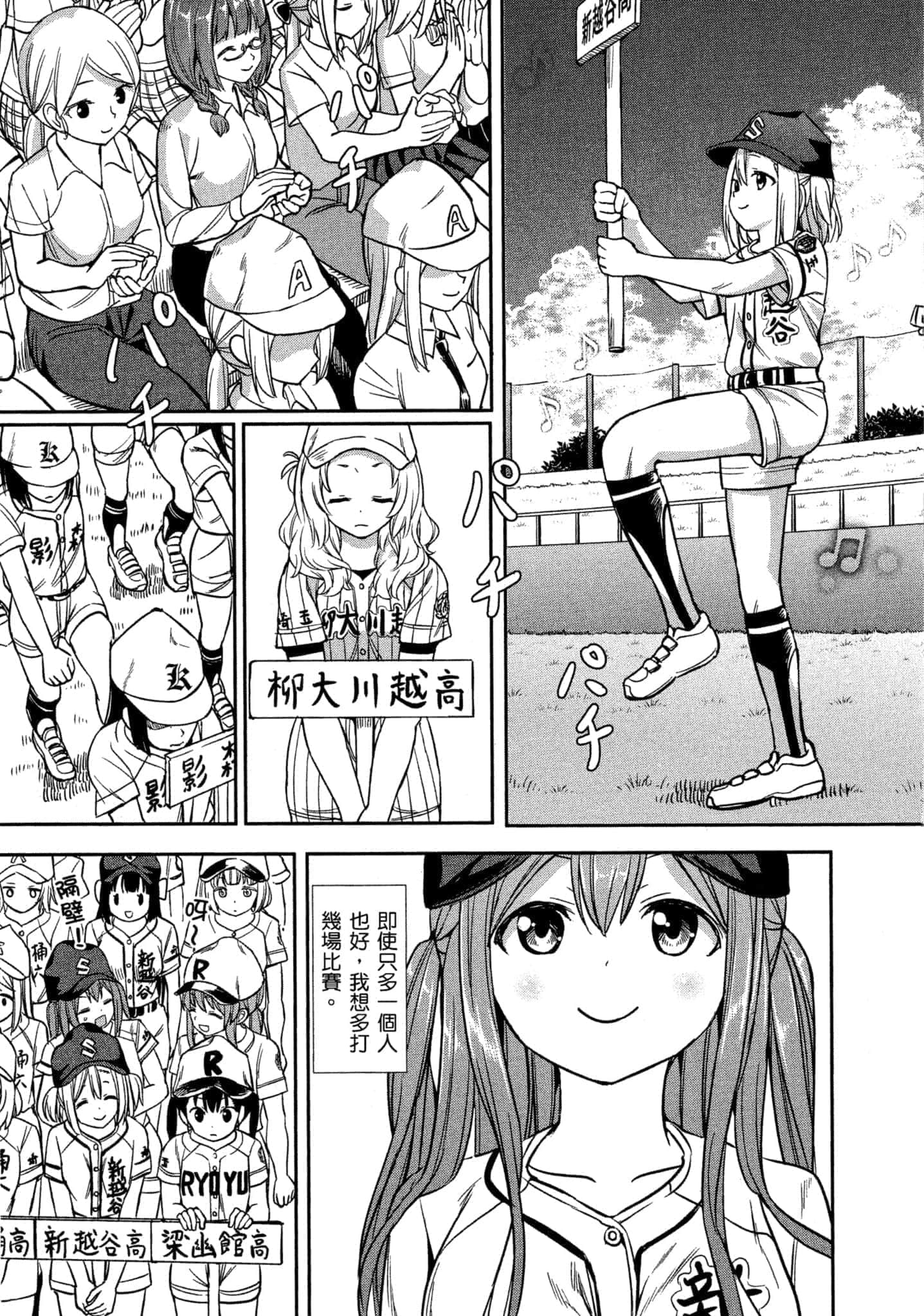 第 90 页