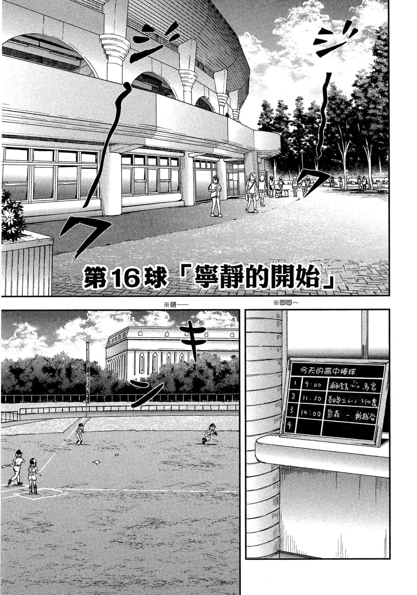 第 92 页