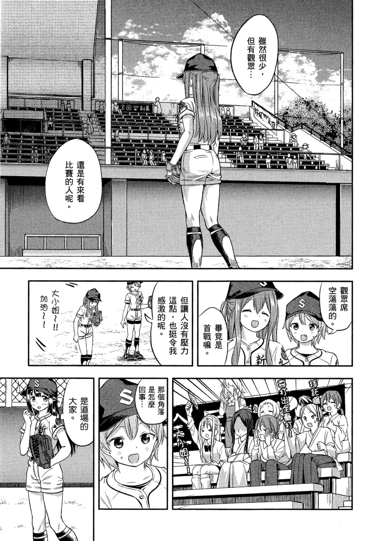 第 94 页