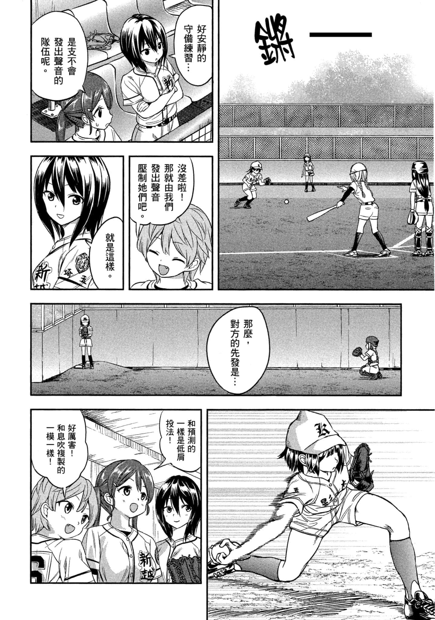 第 95 页