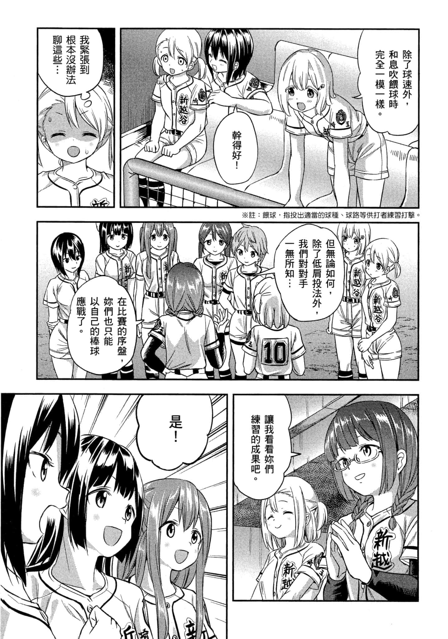 第 96 页