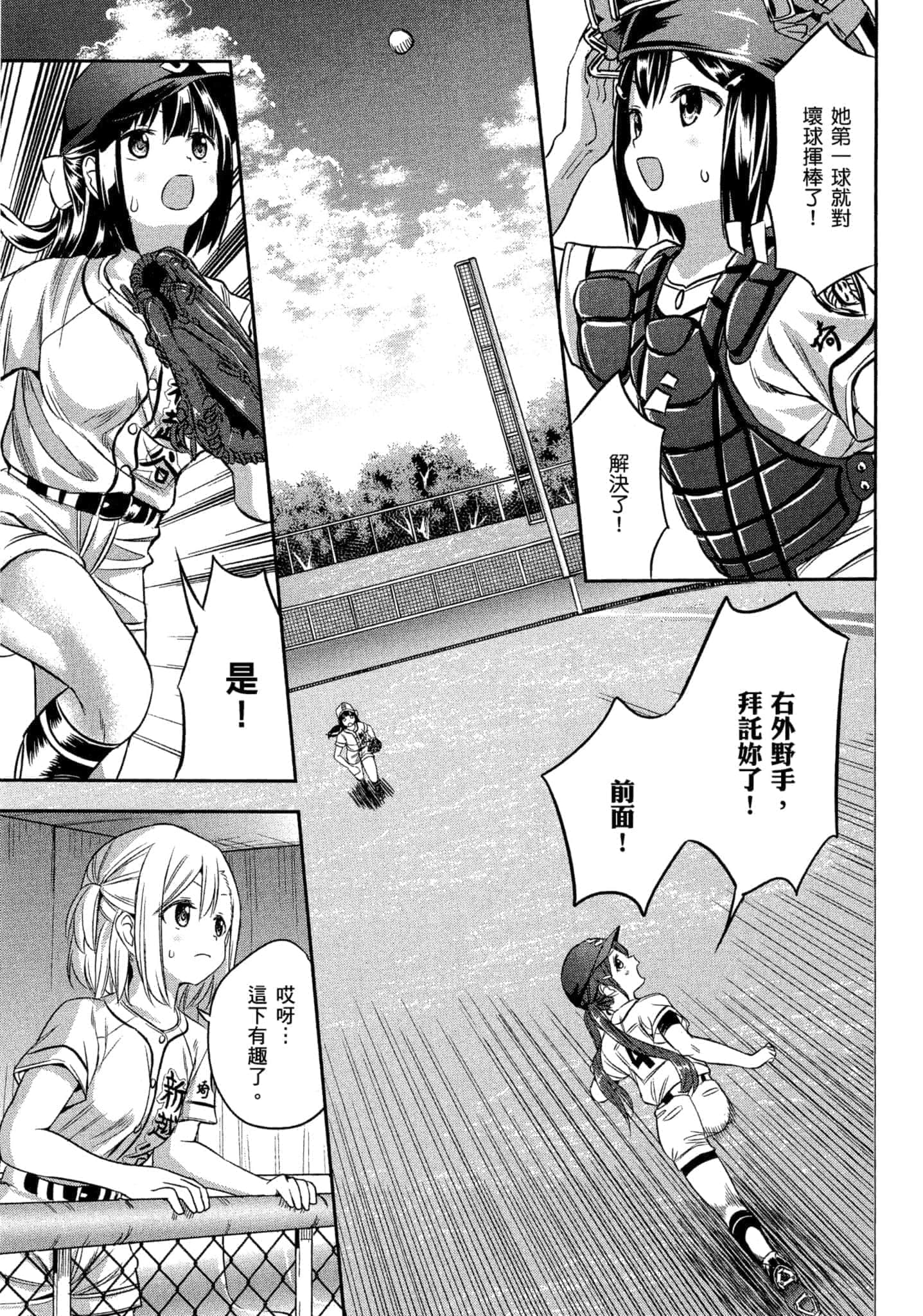 第 100 页
